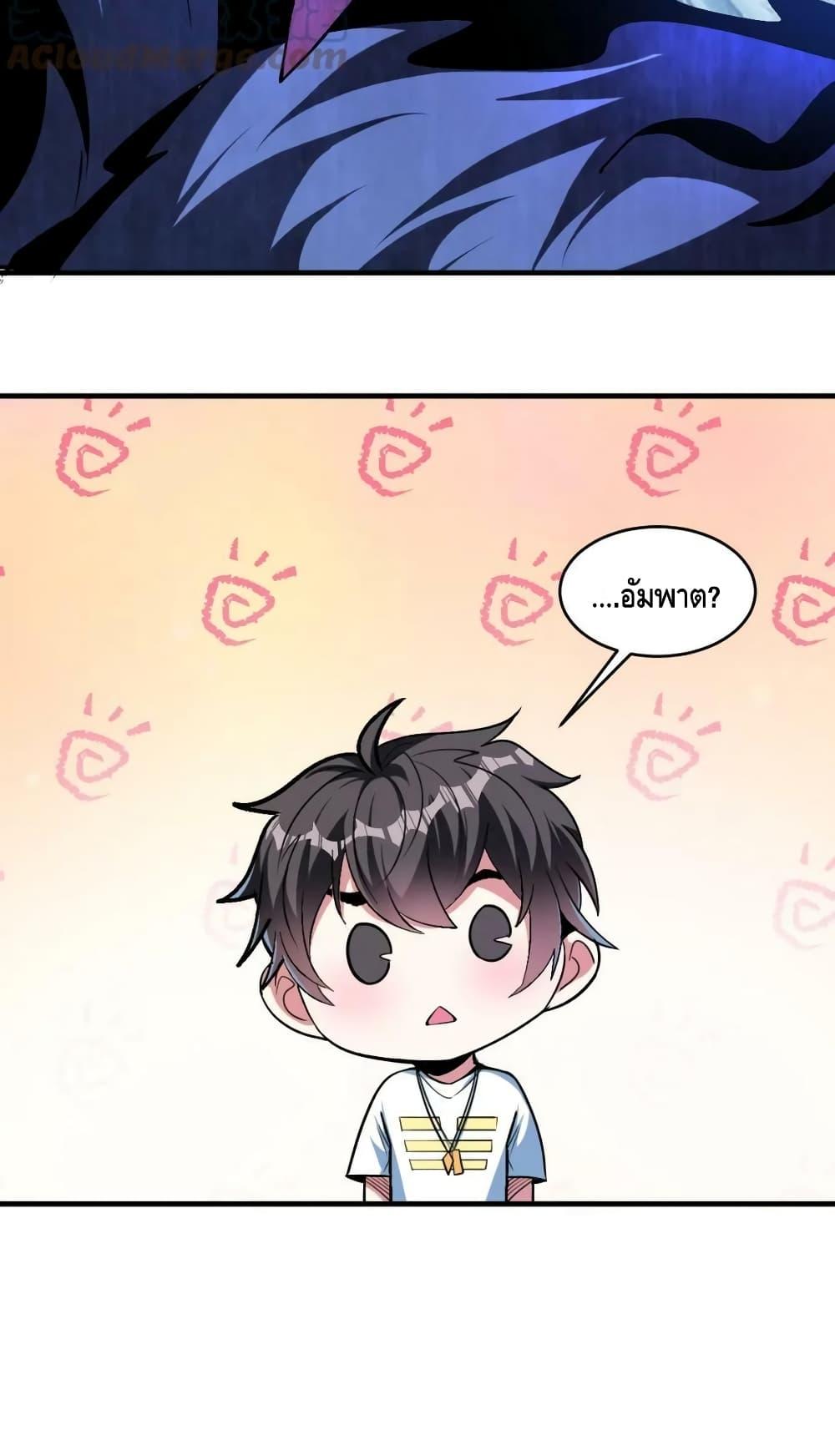 Manga-lc-com อ่านมังงะ อ่านการ์ตูน ออนไลน์ ฟรี Monster Paradise ตอนที่ 1 2 3 4 5 6 7 8 9 10 11 12 13 14 ฟรี ไม่มีโฆษณา Manga-lc - อ่าน มังงะ อ่าน การ์ตูน ออนไลน์ อ่านมังงะ ฟรี