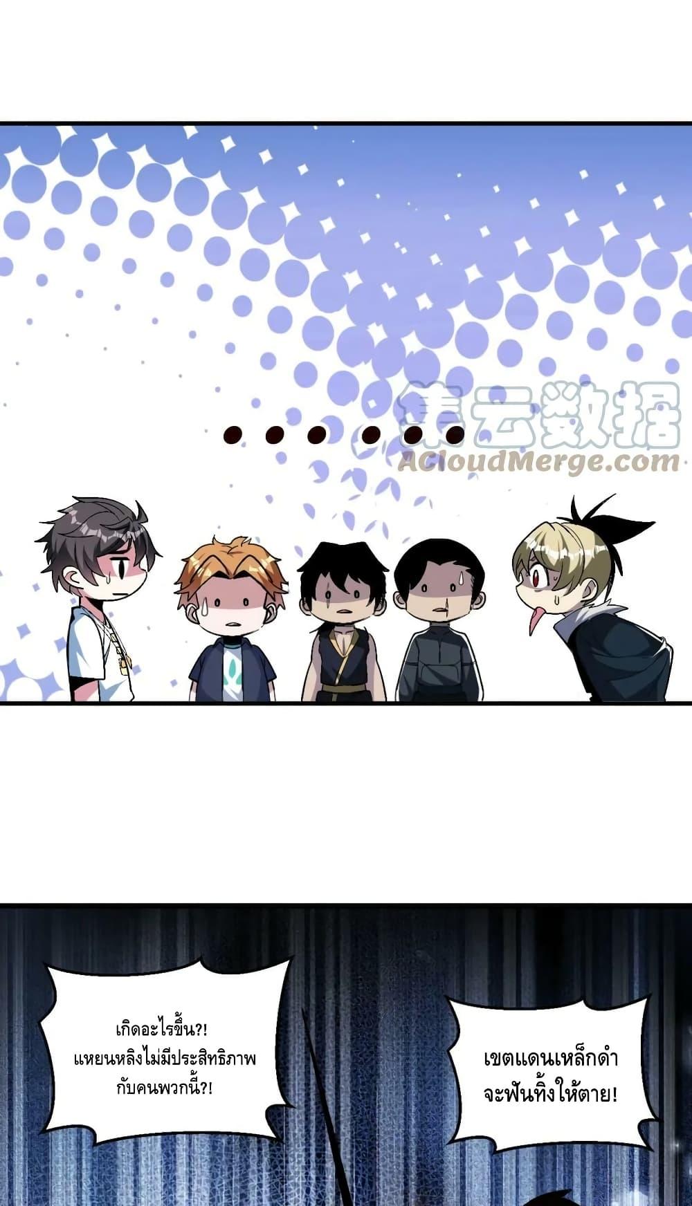 Manga-lc-com อ่านมังงะ อ่านการ์ตูน ออนไลน์ ฟรี Monster Paradise ตอนที่ 1 2 3 4 5 6 7 8 9 10 11 12 13 14 ฟรี ไม่มีโฆษณา Manga-lc - อ่าน มังงะ อ่าน การ์ตูน ออนไลน์ อ่านมังงะ ฟรี