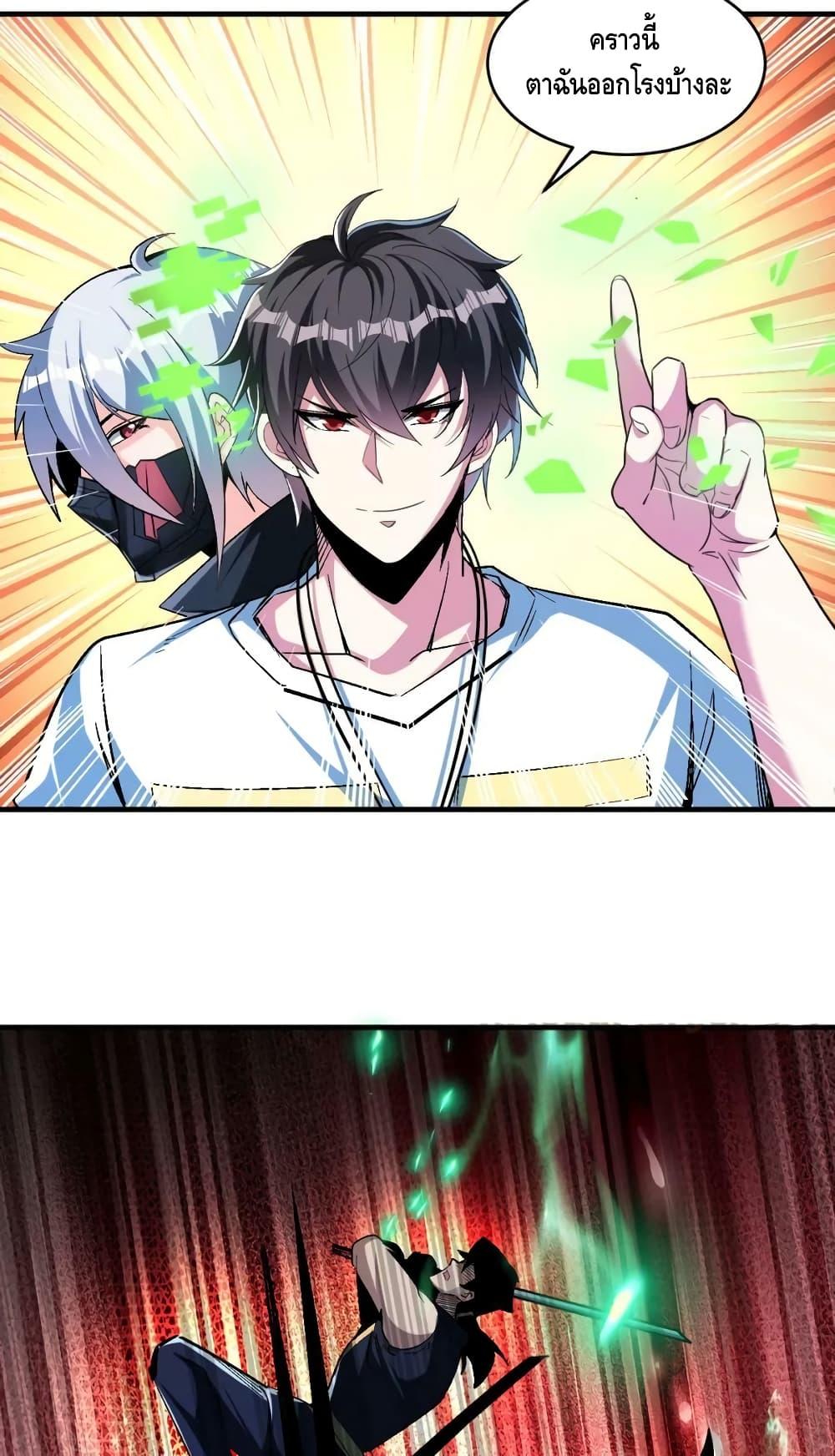 Manga-lc-com อ่านมังงะ อ่านการ์ตูน ออนไลน์ ฟรี Monster Paradise ตอนที่ 1 2 3 4 5 6 7 8 9 10 11 12 13 14 ฟรี ไม่มีโฆษณา Manga-lc - อ่าน มังงะ อ่าน การ์ตูน ออนไลน์ อ่านมังงะ ฟรี