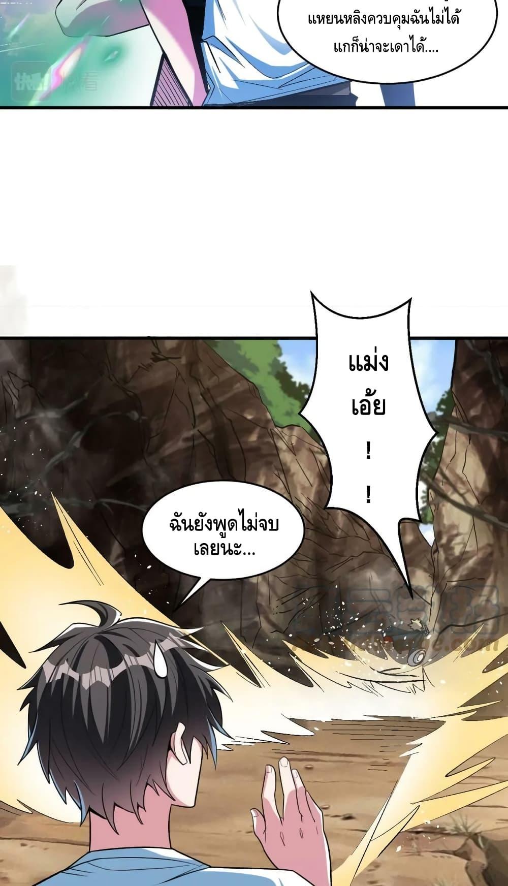 Manga-lc-com อ่านมังงะ อ่านการ์ตูน ออนไลน์ ฟรี Monster Paradise ตอนที่ 1 2 3 4 5 6 7 8 9 10 11 12 13 14 ฟรี ไม่มีโฆษณา Manga-lc - อ่าน มังงะ อ่าน การ์ตูน ออนไลน์ อ่านมังงะ ฟรี