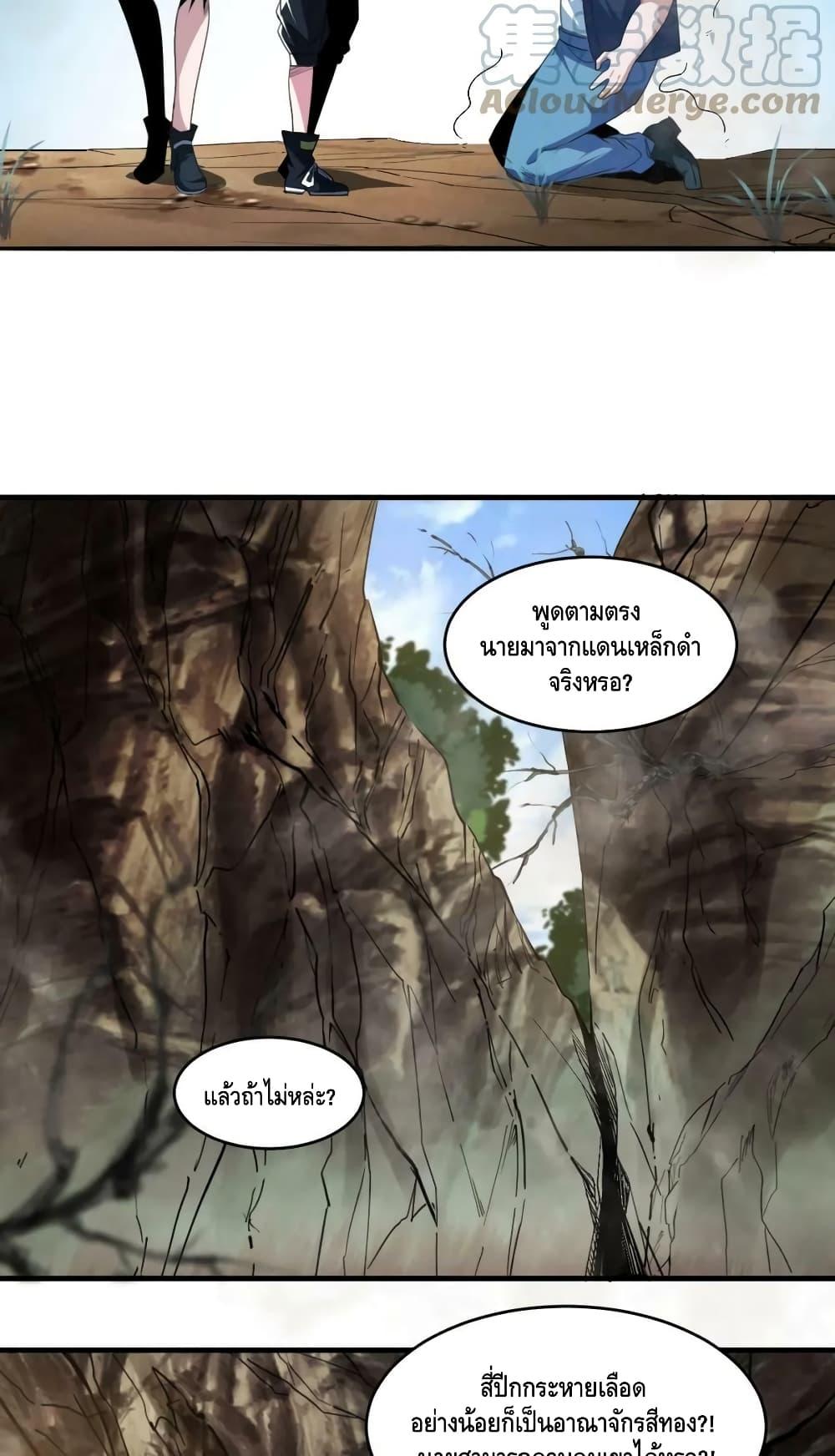 Manga-lc-com อ่านมังงะ อ่านการ์ตูน ออนไลน์ ฟรี Monster Paradise ตอนที่ 1 2 3 4 5 6 7 8 9 10 11 12 13 14 ฟรี ไม่มีโฆษณา Manga-lc - อ่าน มังงะ อ่าน การ์ตูน ออนไลน์ อ่านมังงะ ฟรี