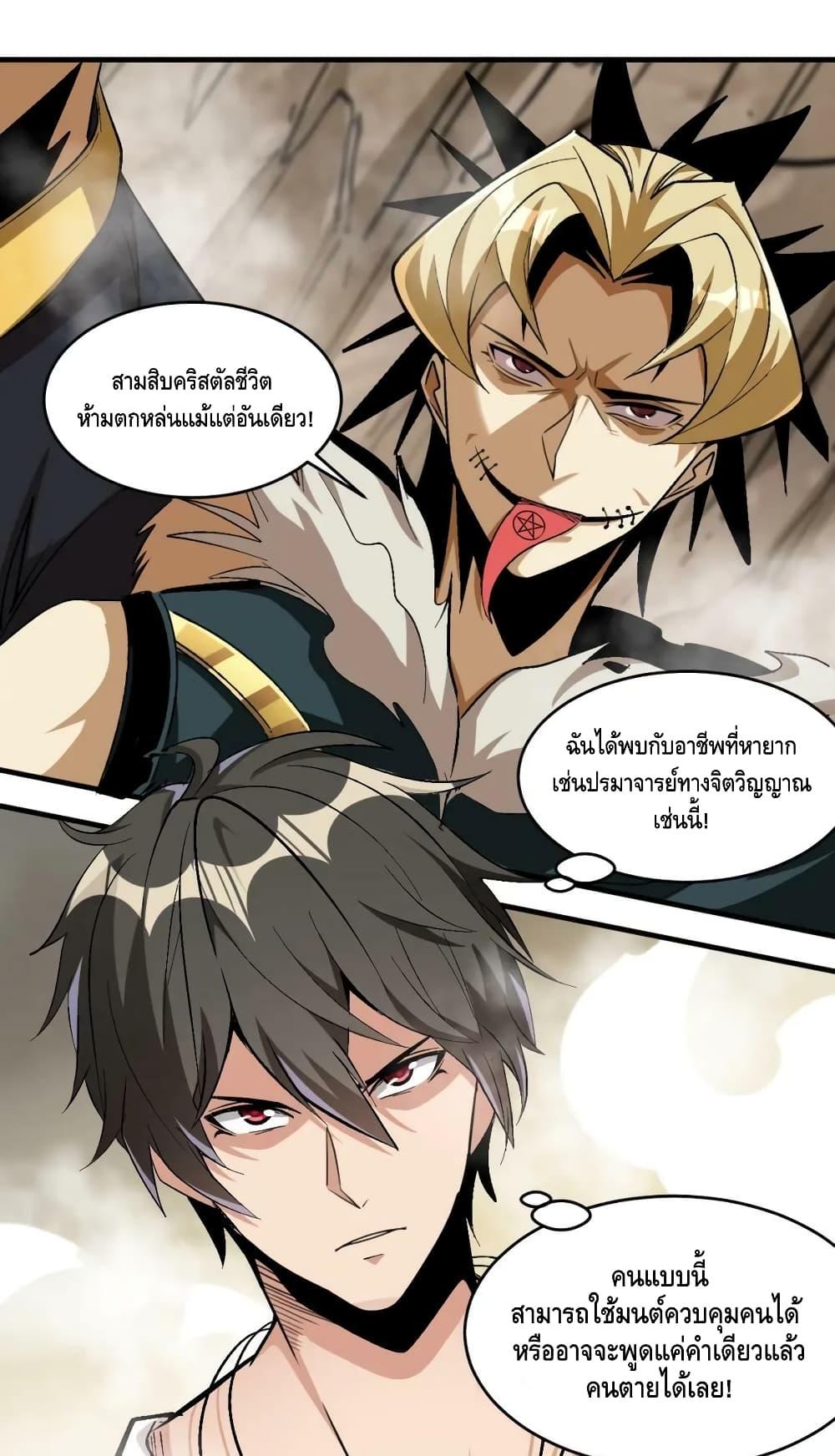 Manga-lc-com อ่านมังงะ อ่านการ์ตูน ออนไลน์ ฟรี Monster Paradise ตอนที่ 1 2 3 4 5 6 7 8 9 10 11 12 13 14 ฟรี ไม่มีโฆษณา Manga-lc - อ่าน มังงะ อ่าน การ์ตูน ออนไลน์ อ่านมังงะ ฟรี