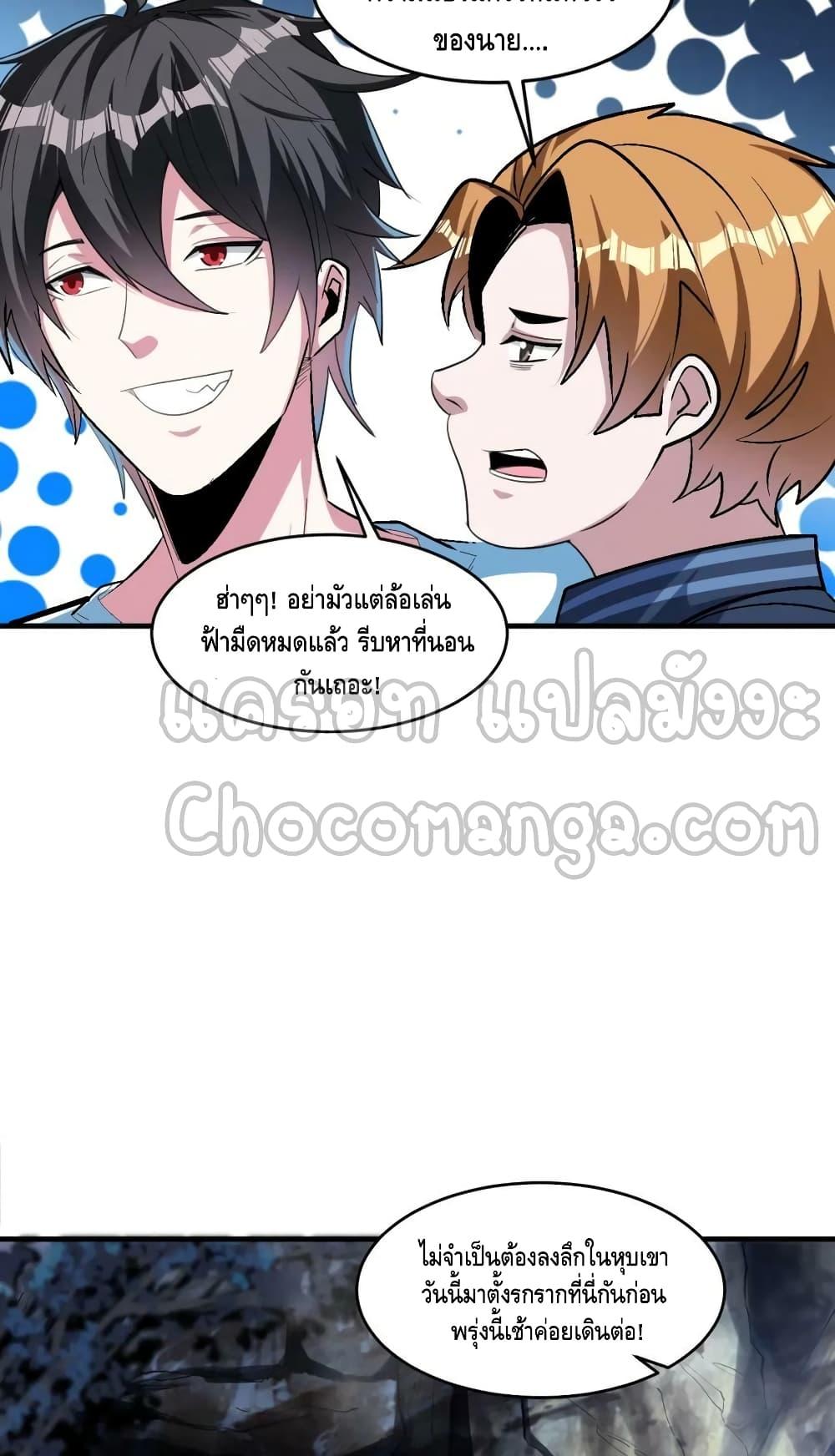 Manga-lc-com อ่านมังงะ อ่านการ์ตูน ออนไลน์ ฟรี Monster Paradise ตอนที่ 1 2 3 4 5 6 7 8 9 10 11 12 13 14 ฟรี ไม่มีโฆษณา Manga-lc - อ่าน มังงะ อ่าน การ์ตูน ออนไลน์ อ่านมังงะ ฟรี