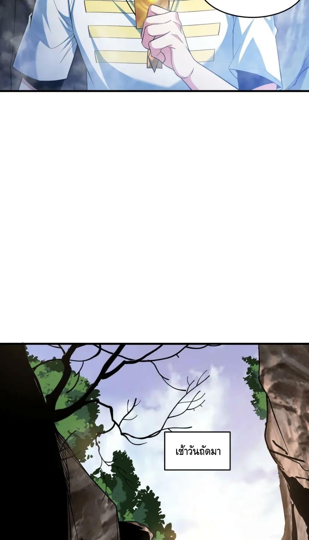 Manga-lc-com อ่านมังงะ อ่านการ์ตูน ออนไลน์ ฟรี Monster Paradise ตอนที่ 1 2 3 4 5 6 7 8 9 10 11 12 13 14 ฟรี ไม่มีโฆษณา Manga-lc - อ่าน มังงะ อ่าน การ์ตูน ออนไลน์ อ่านมังงะ ฟรี