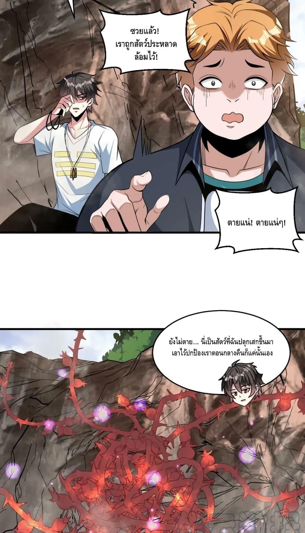 Manga-lc-com อ่านมังงะ อ่านการ์ตูน ออนไลน์ ฟรี Monster Paradise ตอนที่ 1 2 3 4 5 6 7 8 9 10 11 12 13 14 ฟรี ไม่มีโฆษณา Manga-lc - อ่าน มังงะ อ่าน การ์ตูน ออนไลน์ อ่านมังงะ ฟรี
