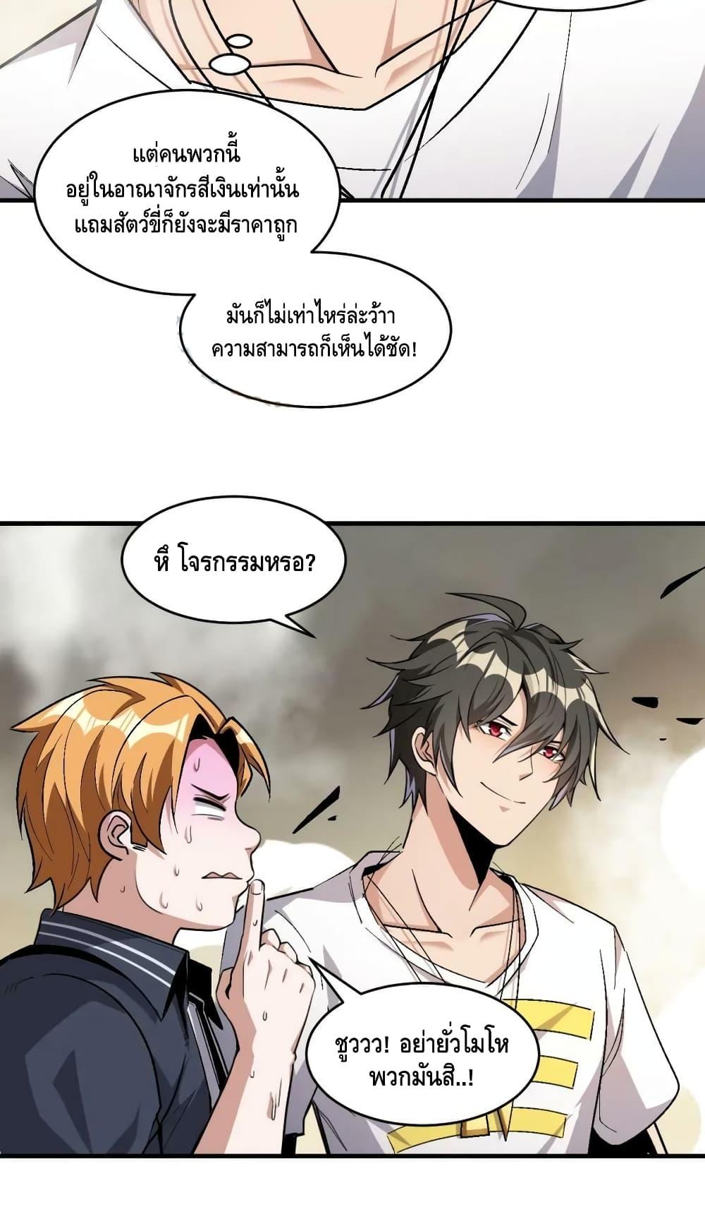 Manga-lc-com อ่านมังงะ อ่านการ์ตูน ออนไลน์ ฟรี Monster Paradise ตอนที่ 1 2 3 4 5 6 7 8 9 10 11 12 13 14 ฟรี ไม่มีโฆษณา Manga-lc - อ่าน มังงะ อ่าน การ์ตูน ออนไลน์ อ่านมังงะ ฟรี