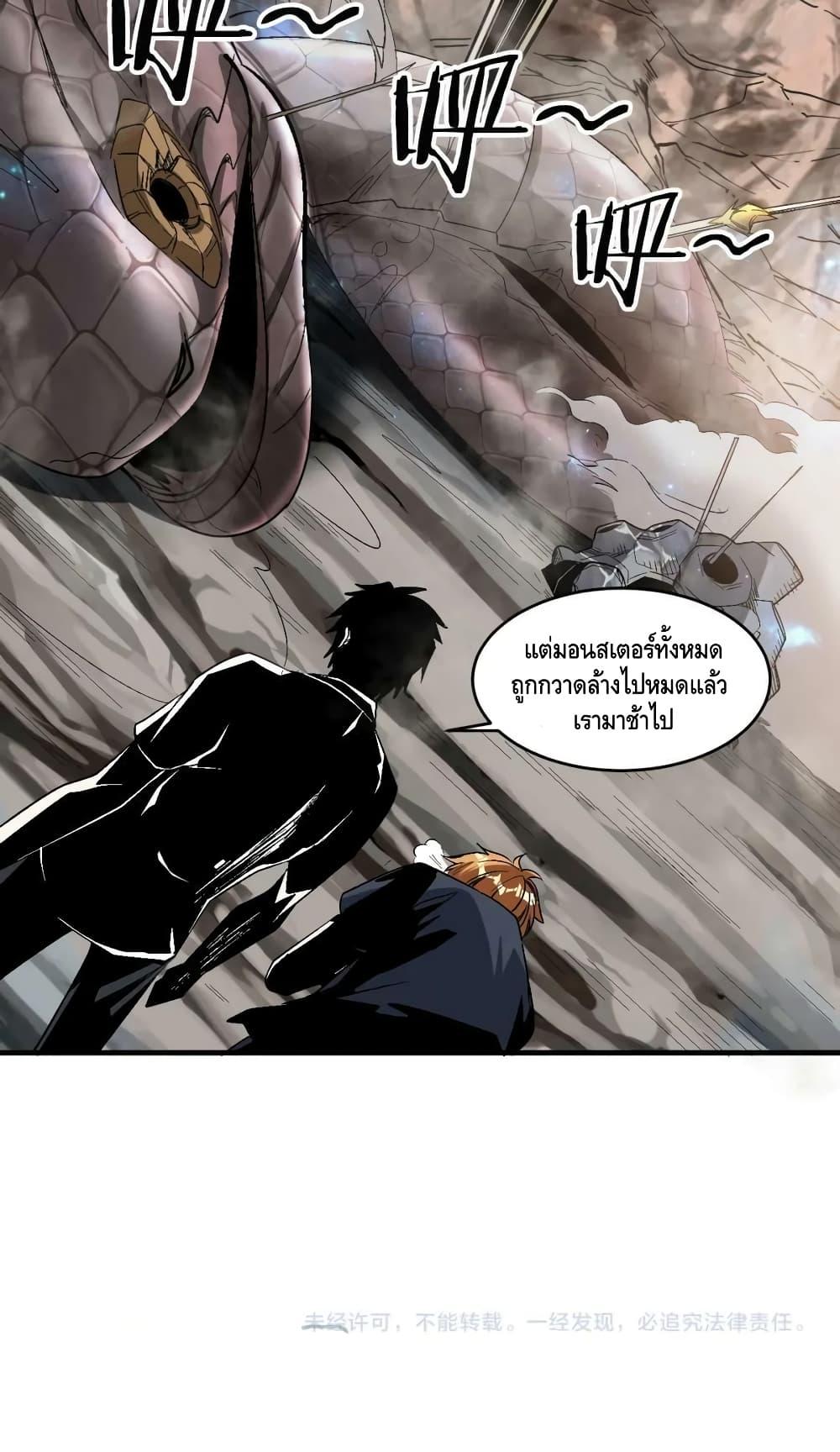 Manga-lc-com อ่านมังงะ อ่านการ์ตูน ออนไลน์ ฟรี Monster Paradise ตอนที่ 1 2 3 4 5 6 7 8 9 10 11 12 13 14 ฟรี ไม่มีโฆษณา Manga-lc - อ่าน มังงะ อ่าน การ์ตูน ออนไลน์ อ่านมังงะ ฟรี