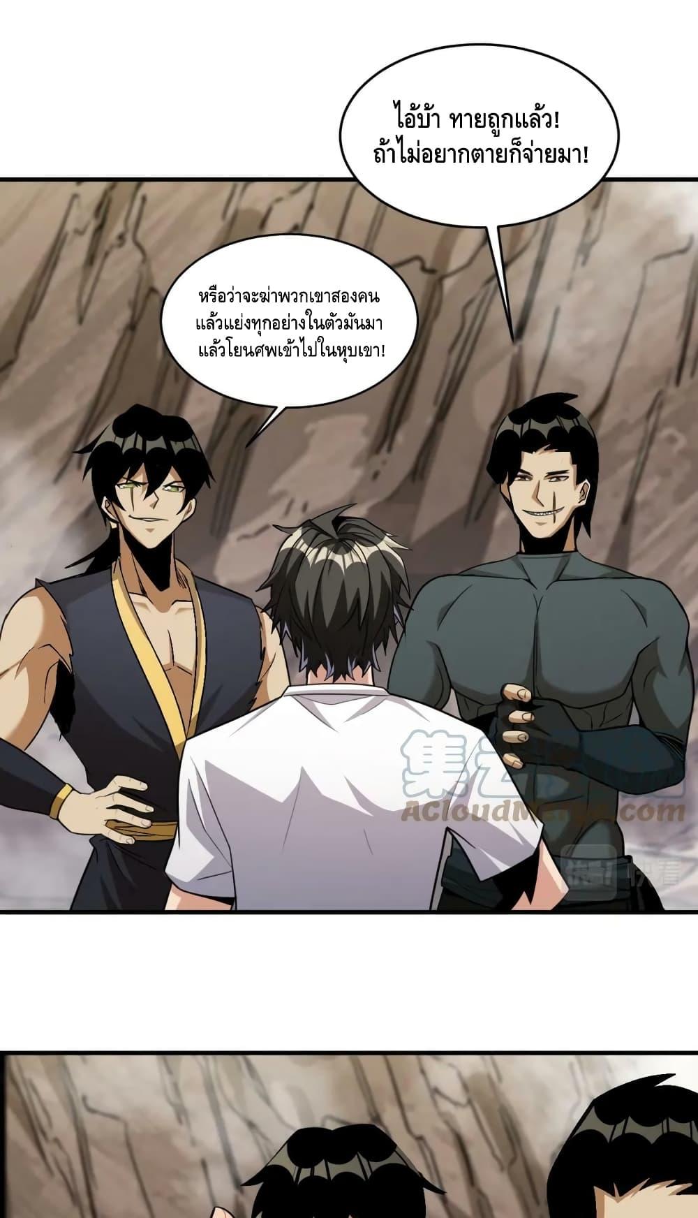 Manga-lc-com อ่านมังงะ อ่านการ์ตูน ออนไลน์ ฟรี Monster Paradise ตอนที่ 1 2 3 4 5 6 7 8 9 10 11 12 13 14 ฟรี ไม่มีโฆษณา Manga-lc - อ่าน มังงะ อ่าน การ์ตูน ออนไลน์ อ่านมังงะ ฟรี