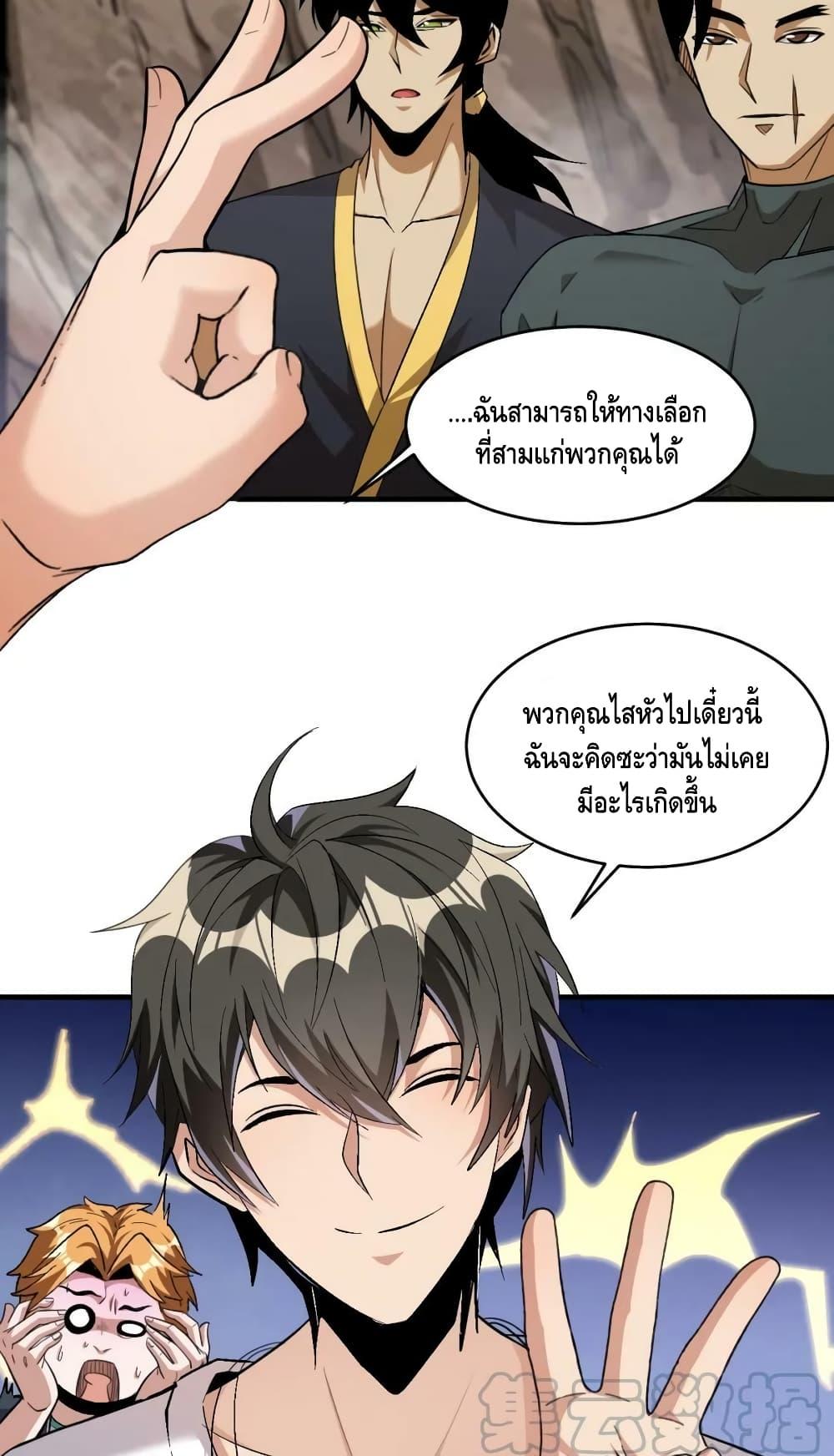 Manga-lc-com อ่านมังงะ อ่านการ์ตูน ออนไลน์ ฟรี Monster Paradise ตอนที่ 1 2 3 4 5 6 7 8 9 10 11 12 13 14 ฟรี ไม่มีโฆษณา Manga-lc - อ่าน มังงะ อ่าน การ์ตูน ออนไลน์ อ่านมังงะ ฟรี