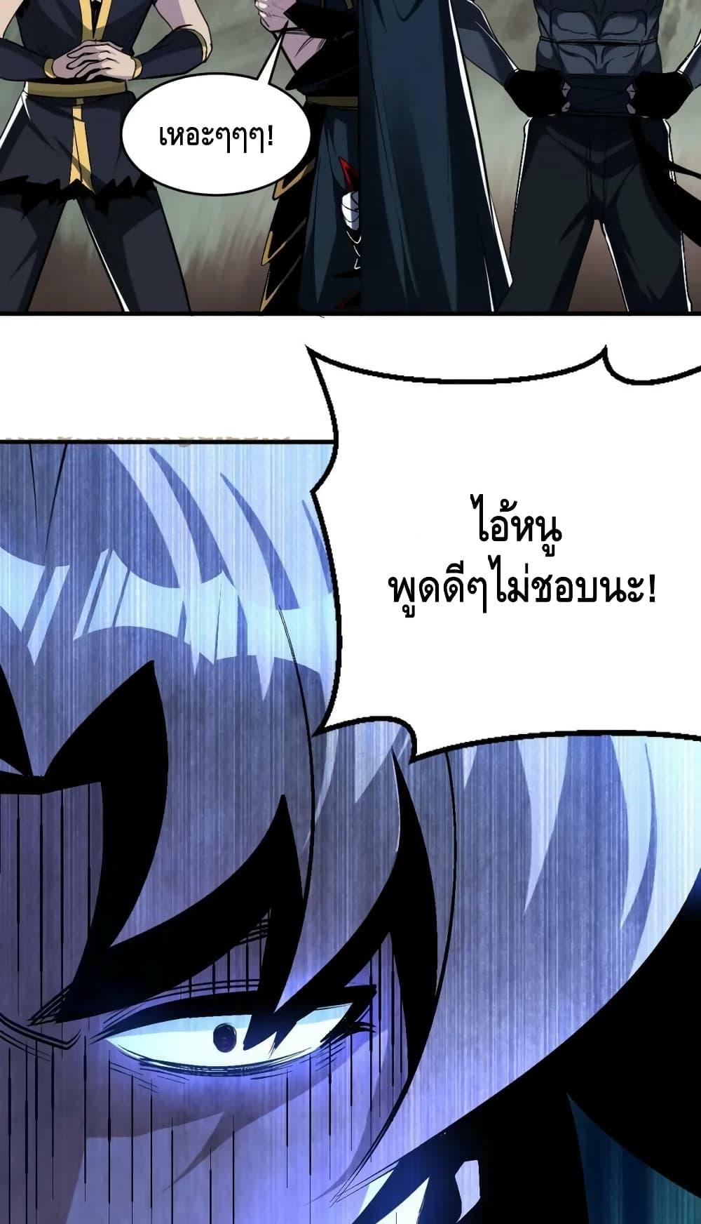 Manga-lc-com อ่านมังงะ อ่านการ์ตูน ออนไลน์ ฟรี Monster Paradise ตอนที่ 1 2 3 4 5 6 7 8 9 10 11 12 13 14 ฟรี ไม่มีโฆษณา Manga-lc - อ่าน มังงะ อ่าน การ์ตูน ออนไลน์ อ่านมังงะ ฟรี