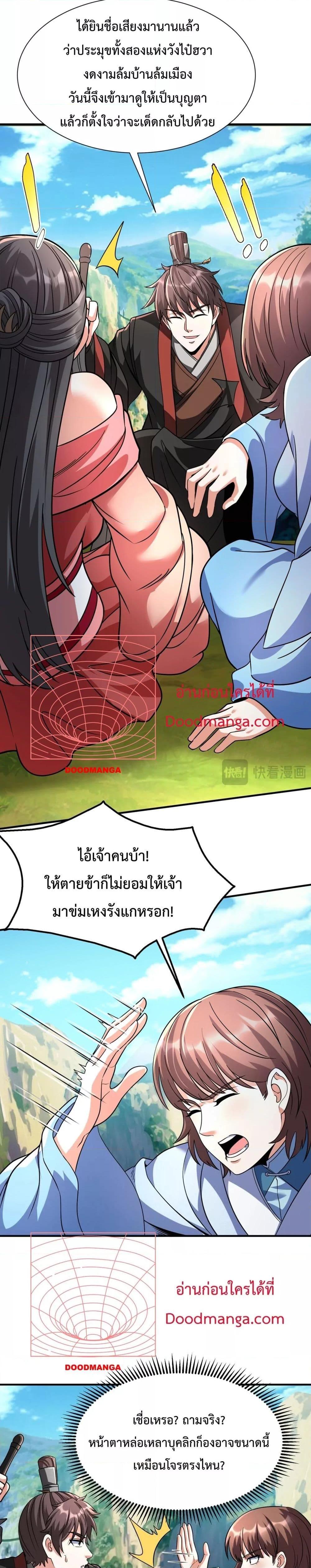 Manga-lc-com อ่านมังงะ อ่านการ์ตูน ออนไลน์ ฟรี IKillToBeGo ตอนที่ 1 2 3 4 5 6 7 8 9 10 11 12 13 14 ฟรี ไม่มีโฆษณา Manga-lc - อ่าน มังงะ อ่าน การ์ตูน ออนไลน์ อ่านมังงะ ฟรี