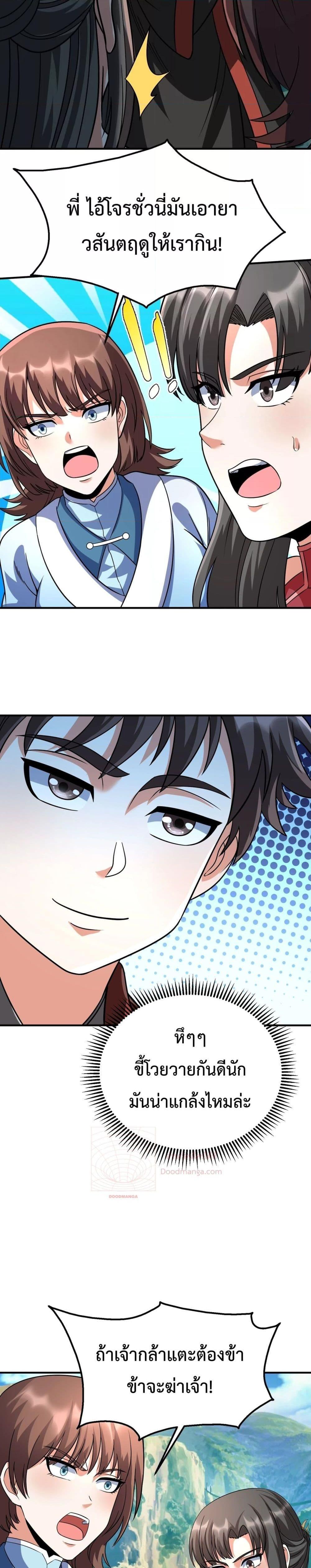 Manga-lc-com อ่านมังงะ อ่านการ์ตูน ออนไลน์ ฟรี IKillToBeGo ตอนที่ 1 2 3 4 5 6 7 8 9 10 11 12 13 14 ฟรี ไม่มีโฆษณา Manga-lc - อ่าน มังงะ อ่าน การ์ตูน ออนไลน์ อ่านมังงะ ฟรี