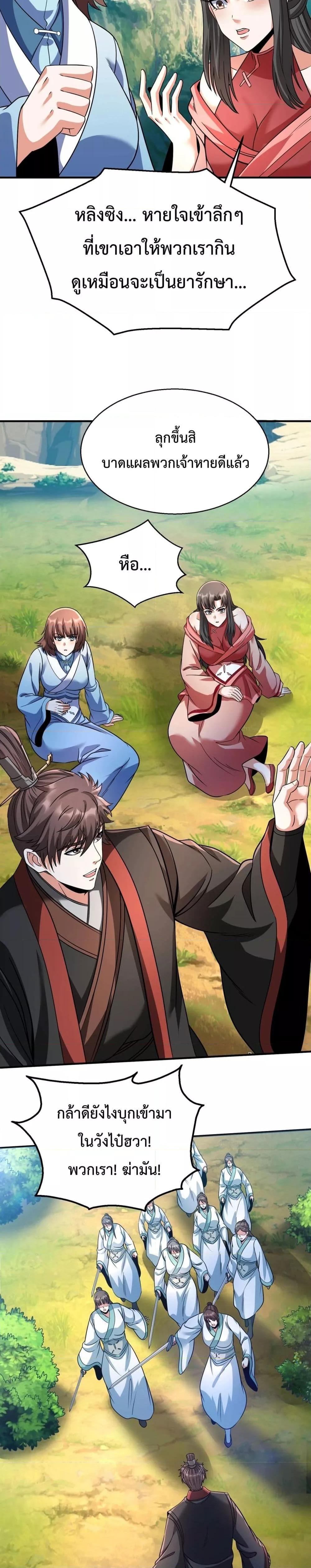 Manga-lc-com อ่านมังงะ อ่านการ์ตูน ออนไลน์ ฟรี IKillToBeGo ตอนที่ 1 2 3 4 5 6 7 8 9 10 11 12 13 14 ฟรี ไม่มีโฆษณา Manga-lc - อ่าน มังงะ อ่าน การ์ตูน ออนไลน์ อ่านมังงะ ฟรี