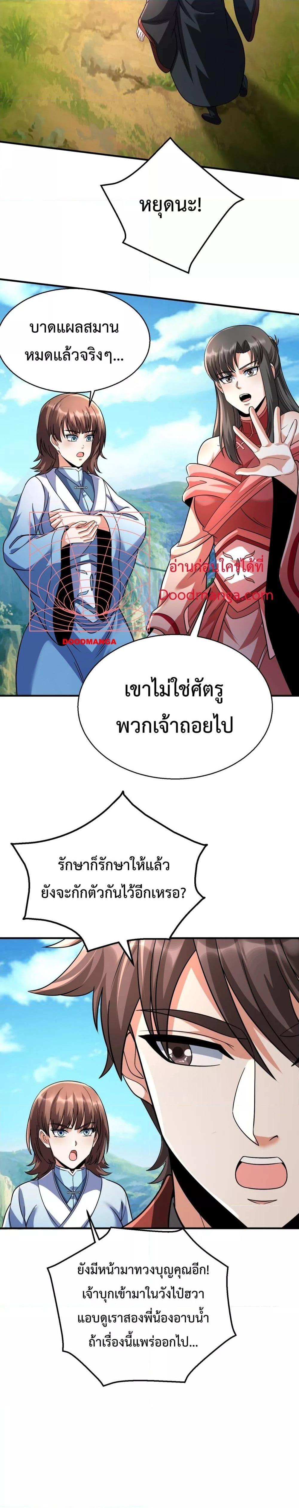 Manga-lc-com อ่านมังงะ อ่านการ์ตูน ออนไลน์ ฟรี IKillToBeGo ตอนที่ 1 2 3 4 5 6 7 8 9 10 11 12 13 14 ฟรี ไม่มีโฆษณา Manga-lc - อ่าน มังงะ อ่าน การ์ตูน ออนไลน์ อ่านมังงะ ฟรี