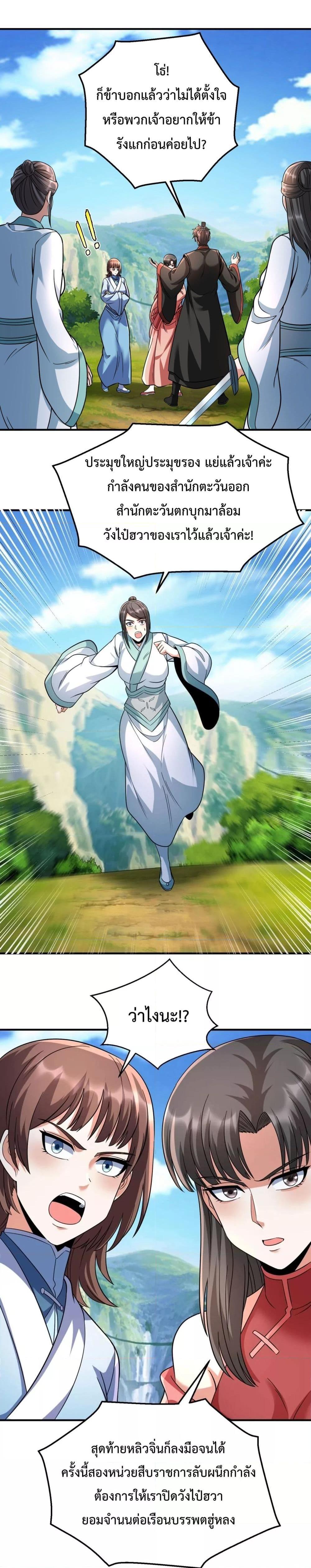 Manga-lc-com อ่านมังงะ อ่านการ์ตูน ออนไลน์ ฟรี IKillToBeGo ตอนที่ 1 2 3 4 5 6 7 8 9 10 11 12 13 14 ฟรี ไม่มีโฆษณา Manga-lc - อ่าน มังงะ อ่าน การ์ตูน ออนไลน์ อ่านมังงะ ฟรี