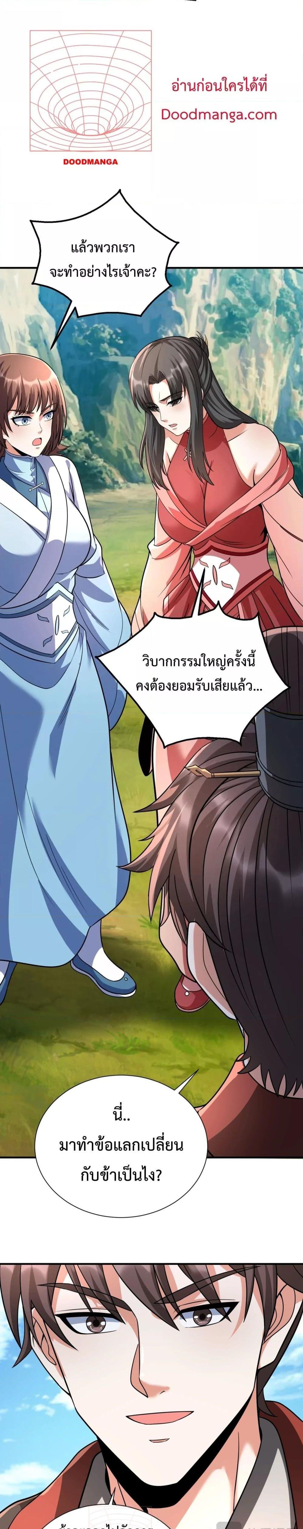 Manga-lc-com อ่านมังงะ อ่านการ์ตูน ออนไลน์ ฟรี IKillToBeGo ตอนที่ 1 2 3 4 5 6 7 8 9 10 11 12 13 14 ฟรี ไม่มีโฆษณา Manga-lc - อ่าน มังงะ อ่าน การ์ตูน ออนไลน์ อ่านมังงะ ฟรี