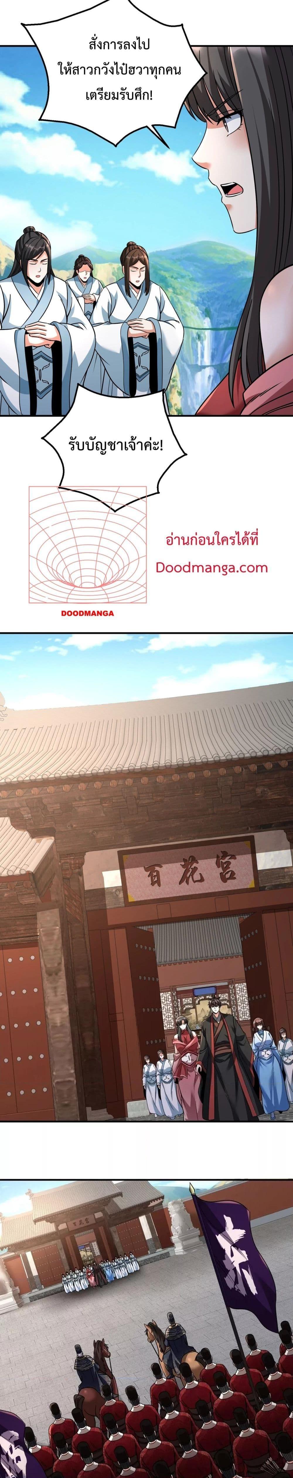 Manga-lc-com อ่านมังงะ อ่านการ์ตูน ออนไลน์ ฟรี IKillToBeGo ตอนที่ 1 2 3 4 5 6 7 8 9 10 11 12 13 14 ฟรี ไม่มีโฆษณา Manga-lc - อ่าน มังงะ อ่าน การ์ตูน ออนไลน์ อ่านมังงะ ฟรี