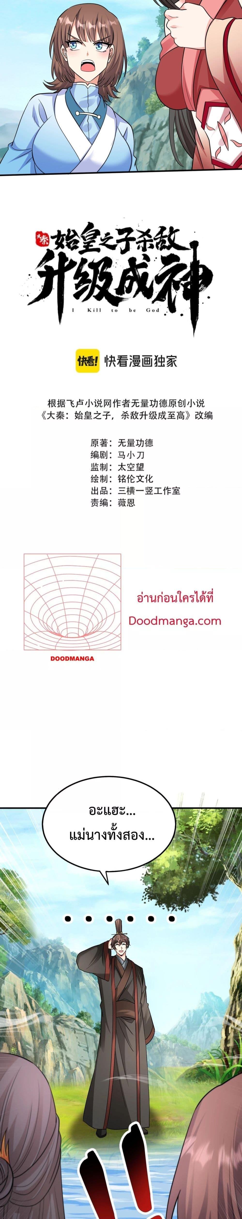 Manga-lc-com อ่านมังงะ อ่านการ์ตูน ออนไลน์ ฟรี IKillToBeGo ตอนที่ 1 2 3 4 5 6 7 8 9 10 11 12 13 14 ฟรี ไม่มีโฆษณา Manga-lc - อ่าน มังงะ อ่าน การ์ตูน ออนไลน์ อ่านมังงะ ฟรี