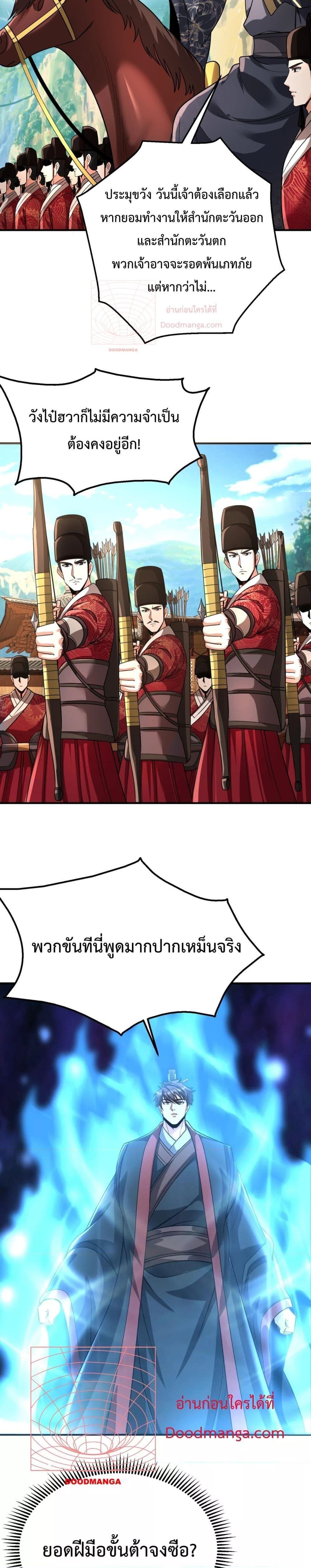 Manga-lc-com อ่านมังงะ อ่านการ์ตูน ออนไลน์ ฟรี IKillToBeGo ตอนที่ 1 2 3 4 5 6 7 8 9 10 11 12 13 14 ฟรี ไม่มีโฆษณา Manga-lc - อ่าน มังงะ อ่าน การ์ตูน ออนไลน์ อ่านมังงะ ฟรี