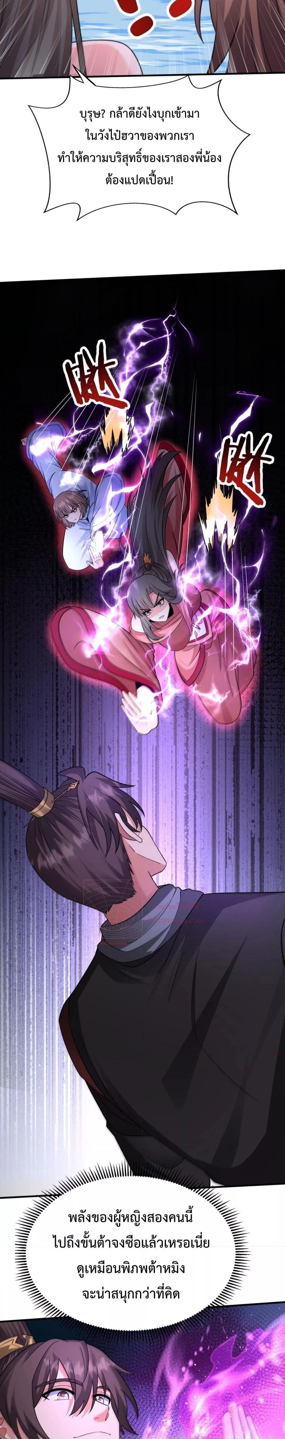 Manga-lc-com อ่านมังงะ อ่านการ์ตูน ออนไลน์ ฟรี IKillToBeGo ตอนที่ 1 2 3 4 5 6 7 8 9 10 11 12 13 14 ฟรี ไม่มีโฆษณา Manga-lc - อ่าน มังงะ อ่าน การ์ตูน ออนไลน์ อ่านมังงะ ฟรี