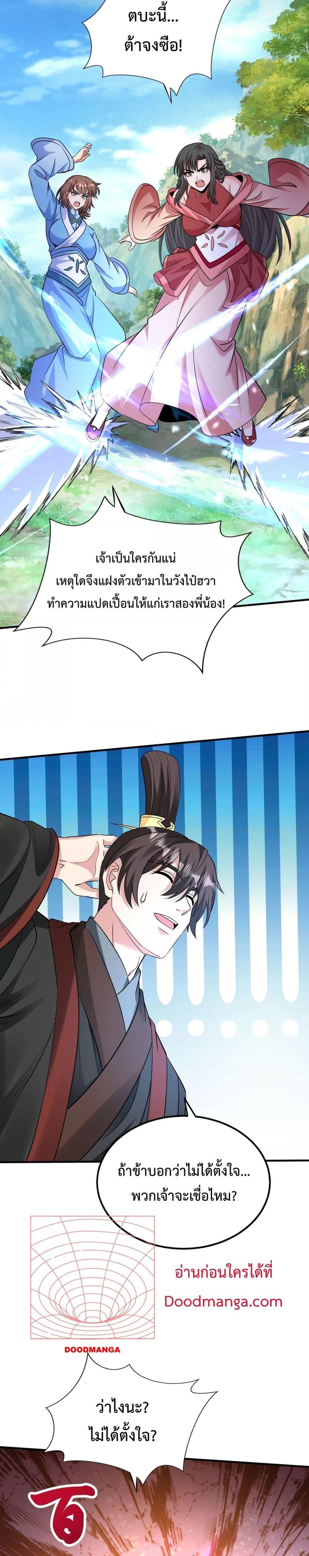 Manga-lc-com อ่านมังงะ อ่านการ์ตูน ออนไลน์ ฟรี IKillToBeGo ตอนที่ 1 2 3 4 5 6 7 8 9 10 11 12 13 14 ฟรี ไม่มีโฆษณา Manga-lc - อ่าน มังงะ อ่าน การ์ตูน ออนไลน์ อ่านมังงะ ฟรี