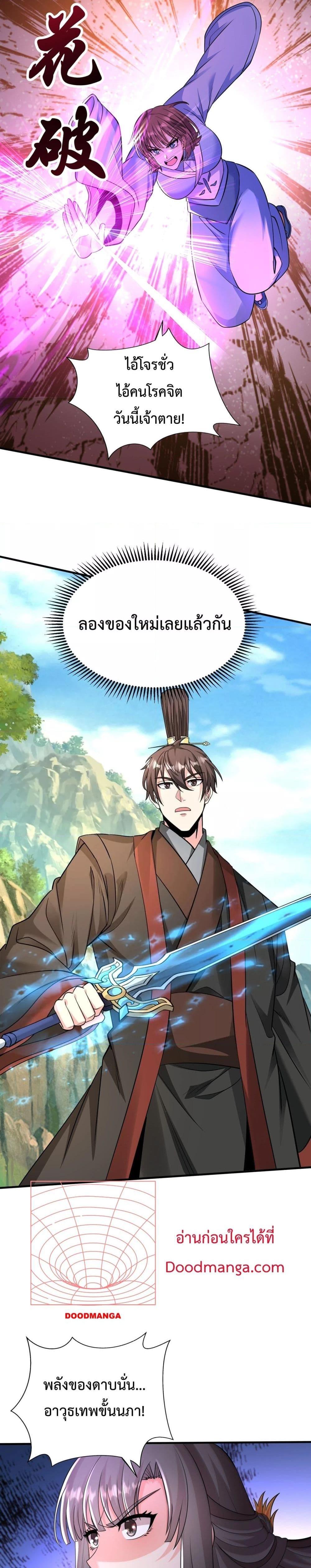 Manga-lc-com อ่านมังงะ อ่านการ์ตูน ออนไลน์ ฟรี IKillToBeGo ตอนที่ 1 2 3 4 5 6 7 8 9 10 11 12 13 14 ฟรี ไม่มีโฆษณา Manga-lc - อ่าน มังงะ อ่าน การ์ตูน ออนไลน์ อ่านมังงะ ฟรี