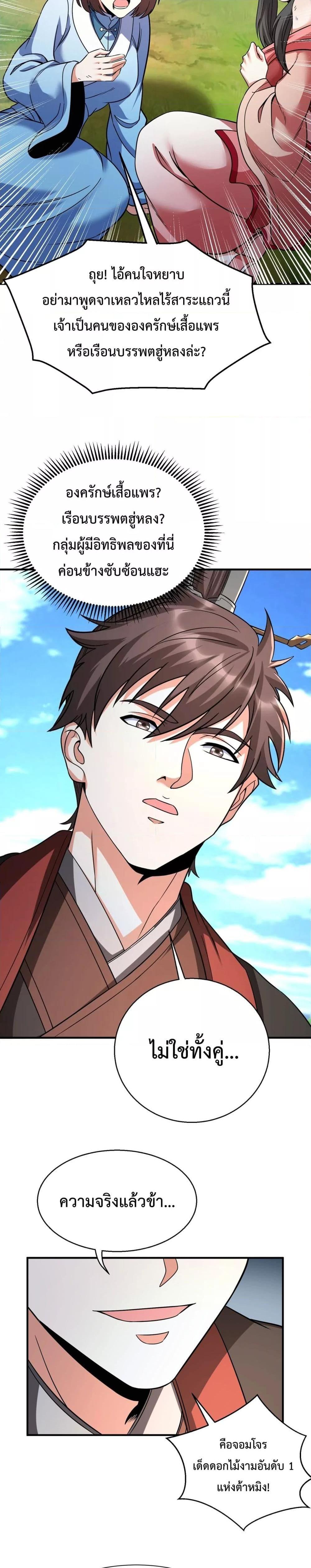 Manga-lc-com อ่านมังงะ อ่านการ์ตูน ออนไลน์ ฟรี IKillToBeGo ตอนที่ 1 2 3 4 5 6 7 8 9 10 11 12 13 14 ฟรี ไม่มีโฆษณา Manga-lc - อ่าน มังงะ อ่าน การ์ตูน ออนไลน์ อ่านมังงะ ฟรี