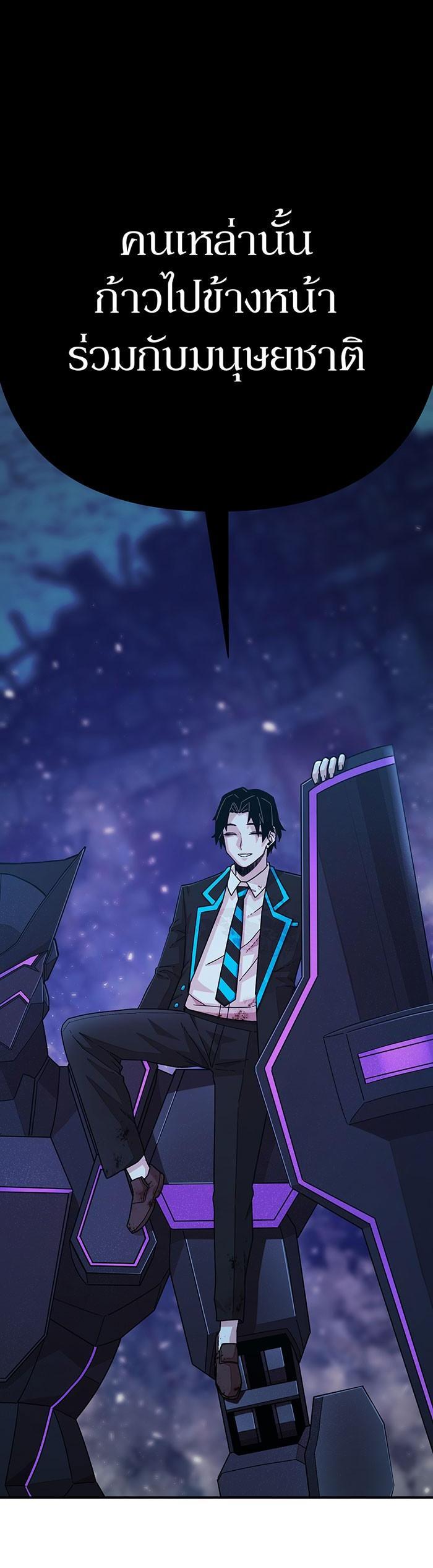 Manga-lc-com อ่านมังงะ อ่านการ์ตูน ออนไลน์ ฟรี Hero Has Returned ตอนที่ 1 2 3 4 5 6 7 8 9 10 11 12 13 14 ฟรี ไม่มีโฆษณา Manga-lc - อ่าน มังงะ อ่าน การ์ตูน ออนไลน์ อ่านมังงะ ฟรี