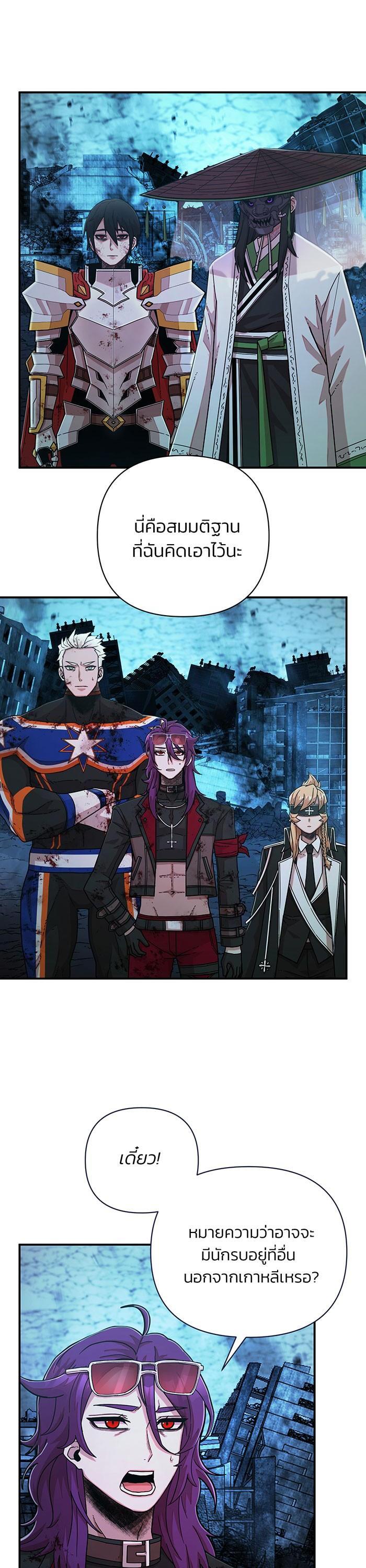 Manga-lc-com อ่านมังงะ อ่านการ์ตูน ออนไลน์ ฟรี Hero Has Returned ตอนที่ 1 2 3 4 5 6 7 8 9 10 11 12 13 14 ฟรี ไม่มีโฆษณา Manga-lc - อ่าน มังงะ อ่าน การ์ตูน ออนไลน์ อ่านมังงะ ฟรี