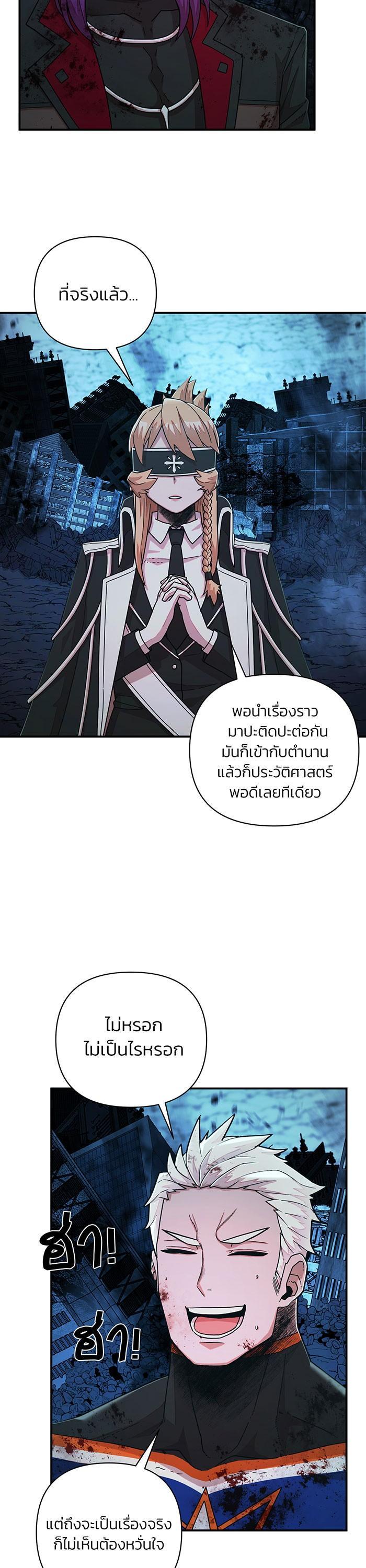 Manga-lc-com อ่านมังงะ อ่านการ์ตูน ออนไลน์ ฟรี Hero Has Returned ตอนที่ 1 2 3 4 5 6 7 8 9 10 11 12 13 14 ฟรี ไม่มีโฆษณา Manga-lc - อ่าน มังงะ อ่าน การ์ตูน ออนไลน์ อ่านมังงะ ฟรี