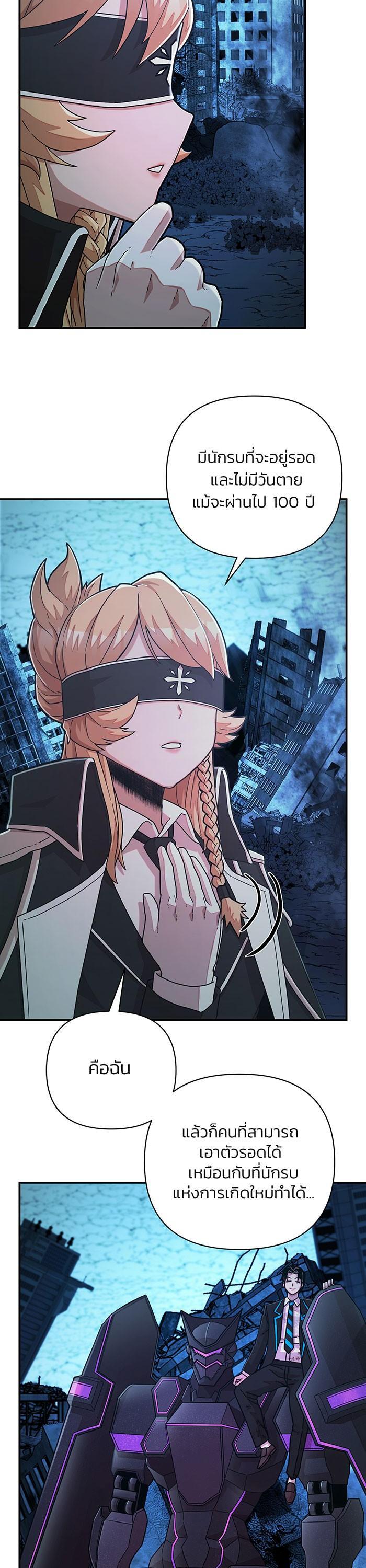 Manga-lc-com อ่านมังงะ อ่านการ์ตูน ออนไลน์ ฟรี Hero Has Returned ตอนที่ 1 2 3 4 5 6 7 8 9 10 11 12 13 14 ฟรี ไม่มีโฆษณา Manga-lc - อ่าน มังงะ อ่าน การ์ตูน ออนไลน์ อ่านมังงะ ฟรี