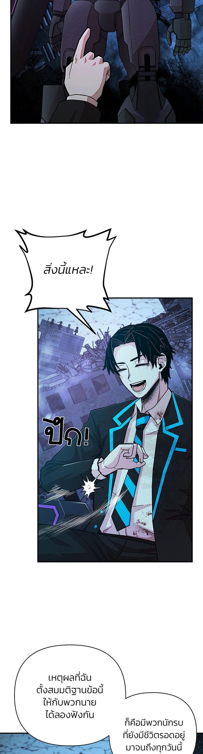 Manga-lc-com อ่านมังงะ อ่านการ์ตูน ออนไลน์ ฟรี Hero Has Returned ตอนที่ 1 2 3 4 5 6 7 8 9 10 11 12 13 14 ฟรี ไม่มีโฆษณา Manga-lc - อ่าน มังงะ อ่าน การ์ตูน ออนไลน์ อ่านมังงะ ฟรี