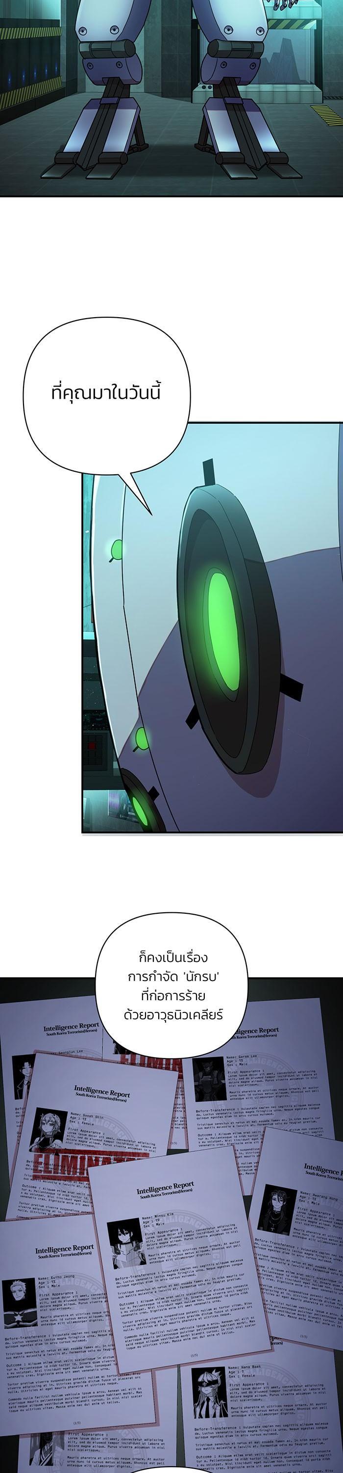 Manga-lc-com อ่านมังงะ อ่านการ์ตูน ออนไลน์ ฟรี Hero Has Returned ตอนที่ 1 2 3 4 5 6 7 8 9 10 11 12 13 14 ฟรี ไม่มีโฆษณา Manga-lc - อ่าน มังงะ อ่าน การ์ตูน ออนไลน์ อ่านมังงะ ฟรี