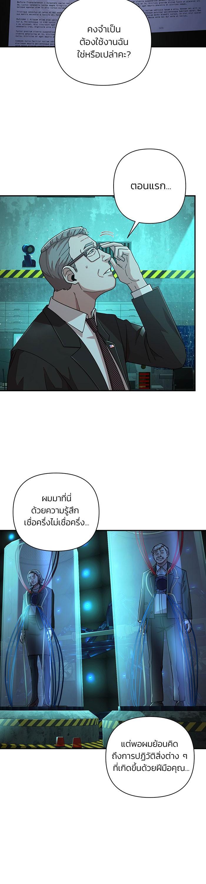 Manga-lc-com อ่านมังงะ อ่านการ์ตูน ออนไลน์ ฟรี Hero Has Returned ตอนที่ 1 2 3 4 5 6 7 8 9 10 11 12 13 14 ฟรี ไม่มีโฆษณา Manga-lc - อ่าน มังงะ อ่าน การ์ตูน ออนไลน์ อ่านมังงะ ฟรี