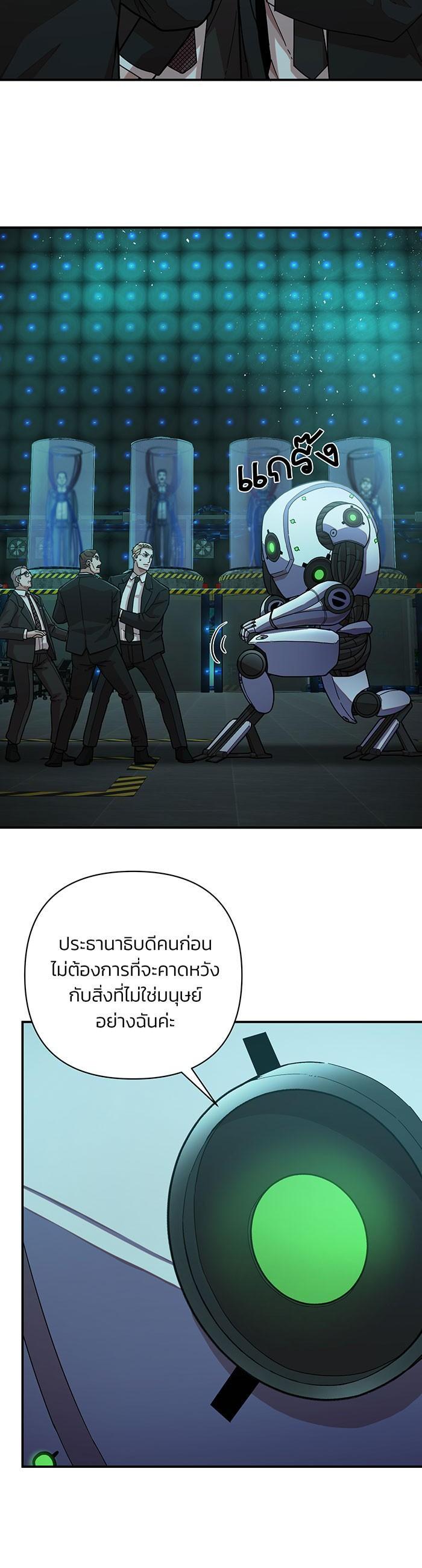 Manga-lc-com อ่านมังงะ อ่านการ์ตูน ออนไลน์ ฟรี Hero Has Returned ตอนที่ 1 2 3 4 5 6 7 8 9 10 11 12 13 14 ฟรี ไม่มีโฆษณา Manga-lc - อ่าน มังงะ อ่าน การ์ตูน ออนไลน์ อ่านมังงะ ฟรี