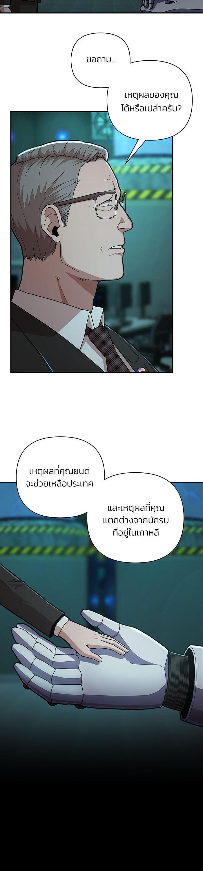 Manga-lc-com อ่านมังงะ อ่านการ์ตูน ออนไลน์ ฟรี Hero Has Returned ตอนที่ 1 2 3 4 5 6 7 8 9 10 11 12 13 14 ฟรี ไม่มีโฆษณา Manga-lc - อ่าน มังงะ อ่าน การ์ตูน ออนไลน์ อ่านมังงะ ฟรี