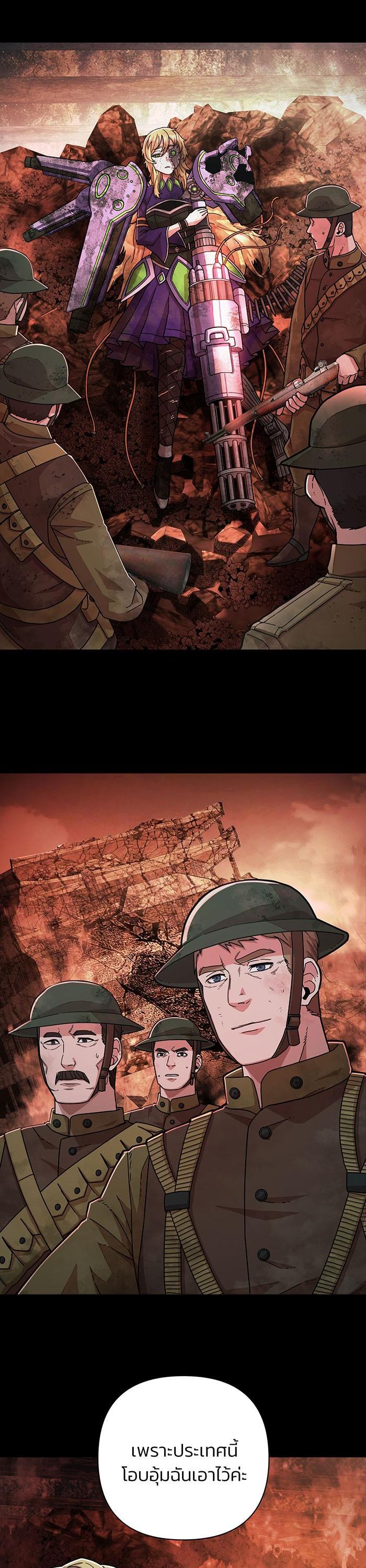 Manga-lc-com อ่านมังงะ อ่านการ์ตูน ออนไลน์ ฟรี Hero Has Returned ตอนที่ 1 2 3 4 5 6 7 8 9 10 11 12 13 14 ฟรี ไม่มีโฆษณา Manga-lc - อ่าน มังงะ อ่าน การ์ตูน ออนไลน์ อ่านมังงะ ฟรี