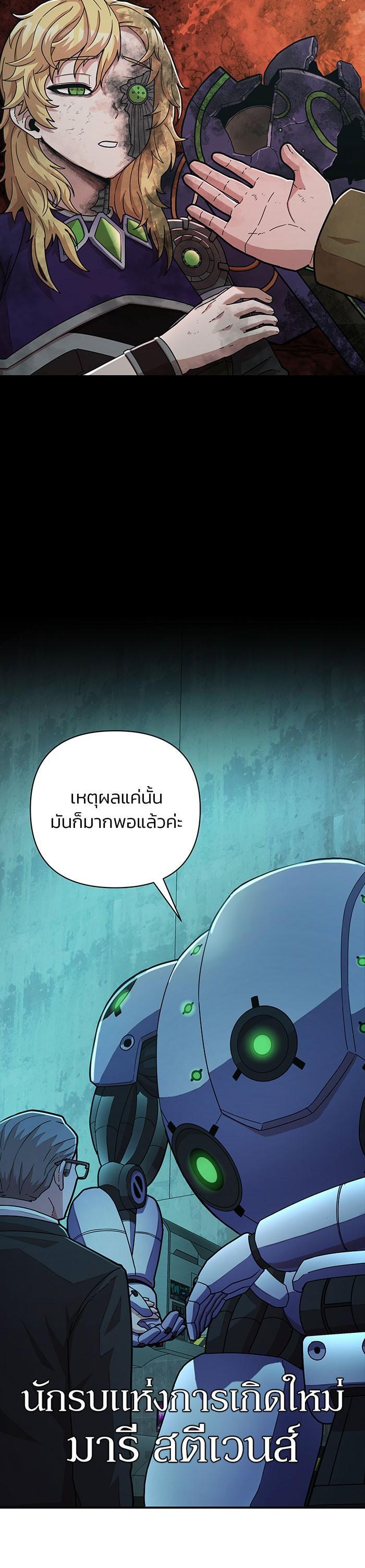Manga-lc-com อ่านมังงะ อ่านการ์ตูน ออนไลน์ ฟรี Hero Has Returned ตอนที่ 1 2 3 4 5 6 7 8 9 10 11 12 13 14 ฟรี ไม่มีโฆษณา Manga-lc - อ่าน มังงะ อ่าน การ์ตูน ออนไลน์ อ่านมังงะ ฟรี