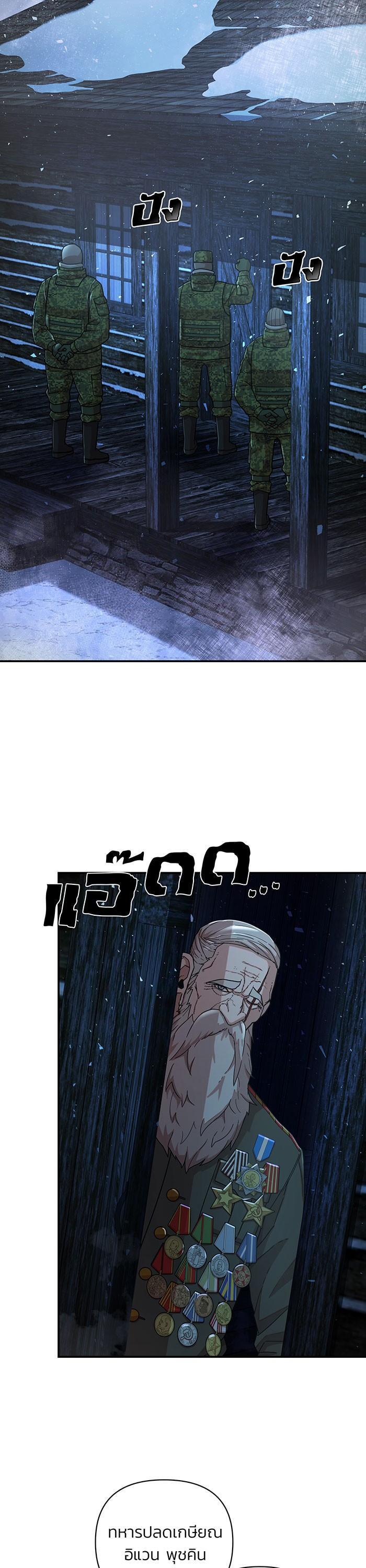 Manga-lc-com อ่านมังงะ อ่านการ์ตูน ออนไลน์ ฟรี Hero Has Returned ตอนที่ 1 2 3 4 5 6 7 8 9 10 11 12 13 14 ฟรี ไม่มีโฆษณา Manga-lc - อ่าน มังงะ อ่าน การ์ตูน ออนไลน์ อ่านมังงะ ฟรี