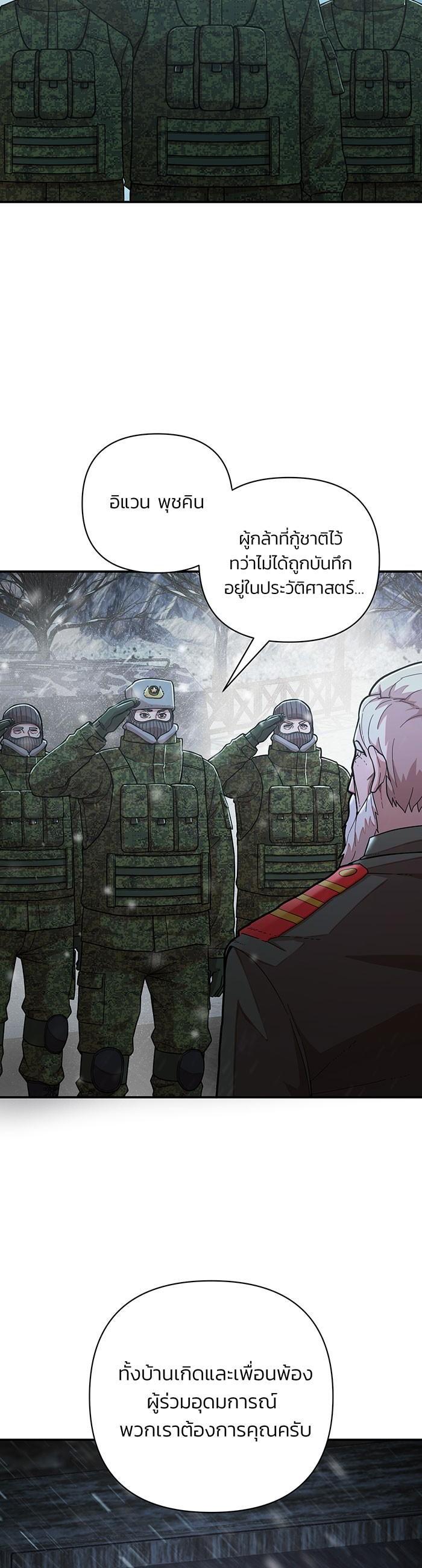 Manga-lc-com อ่านมังงะ อ่านการ์ตูน ออนไลน์ ฟรี Hero Has Returned ตอนที่ 1 2 3 4 5 6 7 8 9 10 11 12 13 14 ฟรี ไม่มีโฆษณา Manga-lc - อ่าน มังงะ อ่าน การ์ตูน ออนไลน์ อ่านมังงะ ฟรี