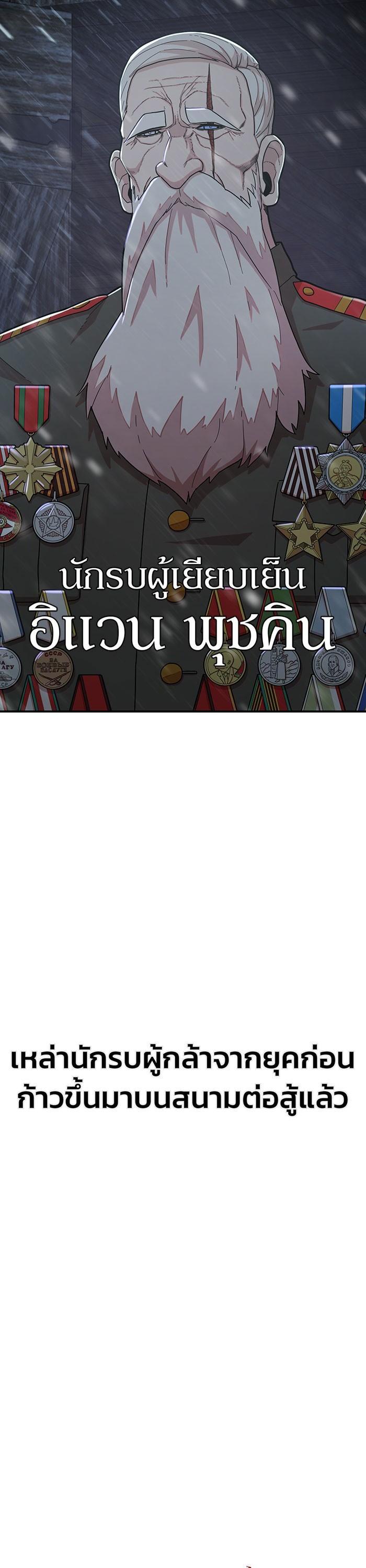 Manga-lc-com อ่านมังงะ อ่านการ์ตูน ออนไลน์ ฟรี Hero Has Returned ตอนที่ 1 2 3 4 5 6 7 8 9 10 11 12 13 14 ฟรี ไม่มีโฆษณา Manga-lc - อ่าน มังงะ อ่าน การ์ตูน ออนไลน์ อ่านมังงะ ฟรี