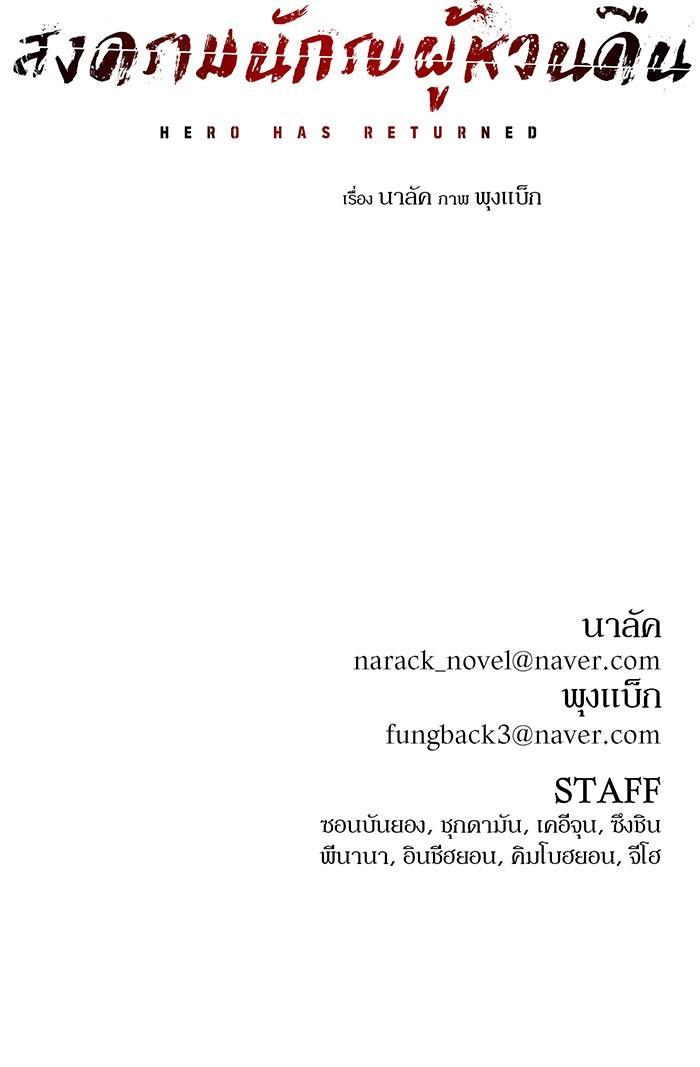 Manga-lc-com อ่านมังงะ อ่านการ์ตูน ออนไลน์ ฟรี Hero Has Returned ตอนที่ 1 2 3 4 5 6 7 8 9 10 11 12 13 14 ฟรี ไม่มีโฆษณา Manga-lc - อ่าน มังงะ อ่าน การ์ตูน ออนไลน์ อ่านมังงะ ฟรี