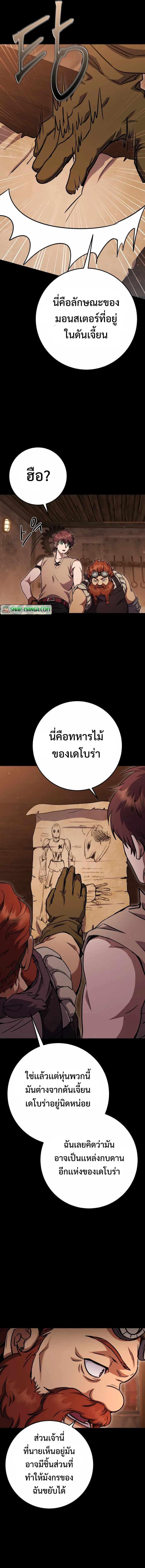 Manga-lc-com อ่านมังงะ อ่านการ์ตูน ออนไลน์ ฟรี Legendary Blacksmith’s Vengeance ตอนที่ 1 2 3 4 5 6 7 8 9 10 11 12 13 14 ฟรี ไม่มีโฆษณา Manga-lc - อ่าน มังงะ อ่าน การ์ตูน ออนไลน์ อ่านมังงะ ฟรี