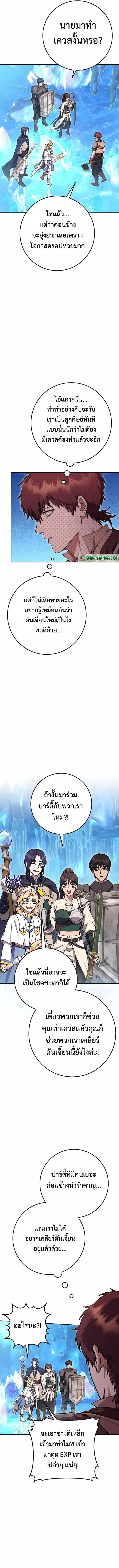 Manga-lc-com อ่านมังงะ อ่านการ์ตูน ออนไลน์ ฟรี Legendary Blacksmith’s Vengeance ตอนที่ 1 2 3 4 5 6 7 8 9 10 11 12 13 14 ฟรี ไม่มีโฆษณา Manga-lc - อ่าน มังงะ อ่าน การ์ตูน ออนไลน์ อ่านมังงะ ฟรี