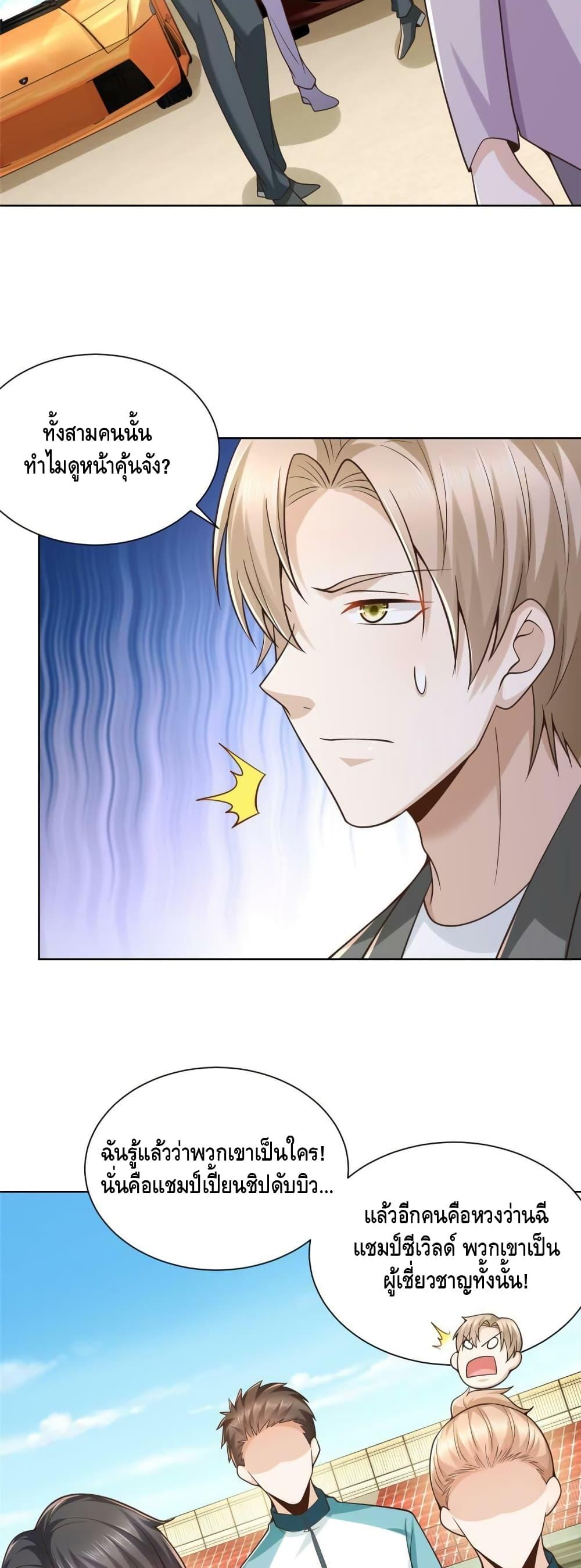 Manga-lc-com อ่านมังงะ อ่านการ์ตูน ออนไลน์ ฟรี RandomlyHaveA ตอนที่ 1 2 3 4 5 6 7 8 9 10 11 12 13 14 ฟรี ไม่มีโฆษณา Manga-lc - อ่าน มังงะ อ่าน การ์ตูน ออนไลน์ อ่านมังงะ ฟรี