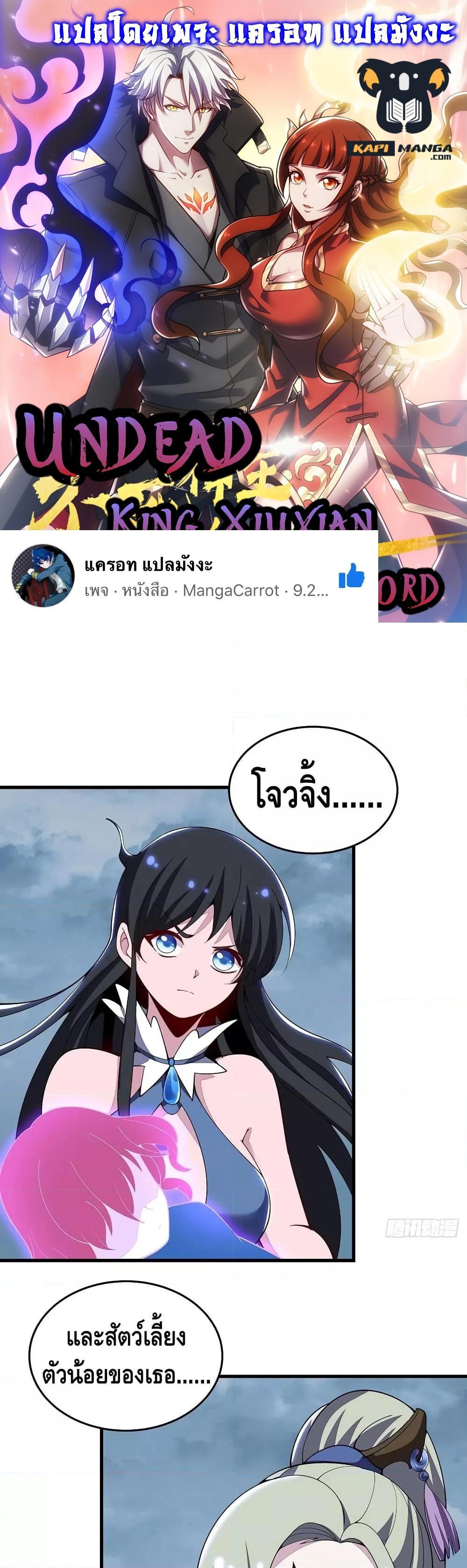 Manga-lc-com อ่านมังงะ อ่านการ์ตูน ออนไลน์ ฟรี UndeadKingBey ตอนที่ 1 2 3 4 5 6 7 8 9 10 11 12 13 14 ฟรี ไม่มีโฆษณา Manga-lc - อ่าน มังงะ อ่าน การ์ตูน ออนไลน์ อ่านมังงะ ฟรี