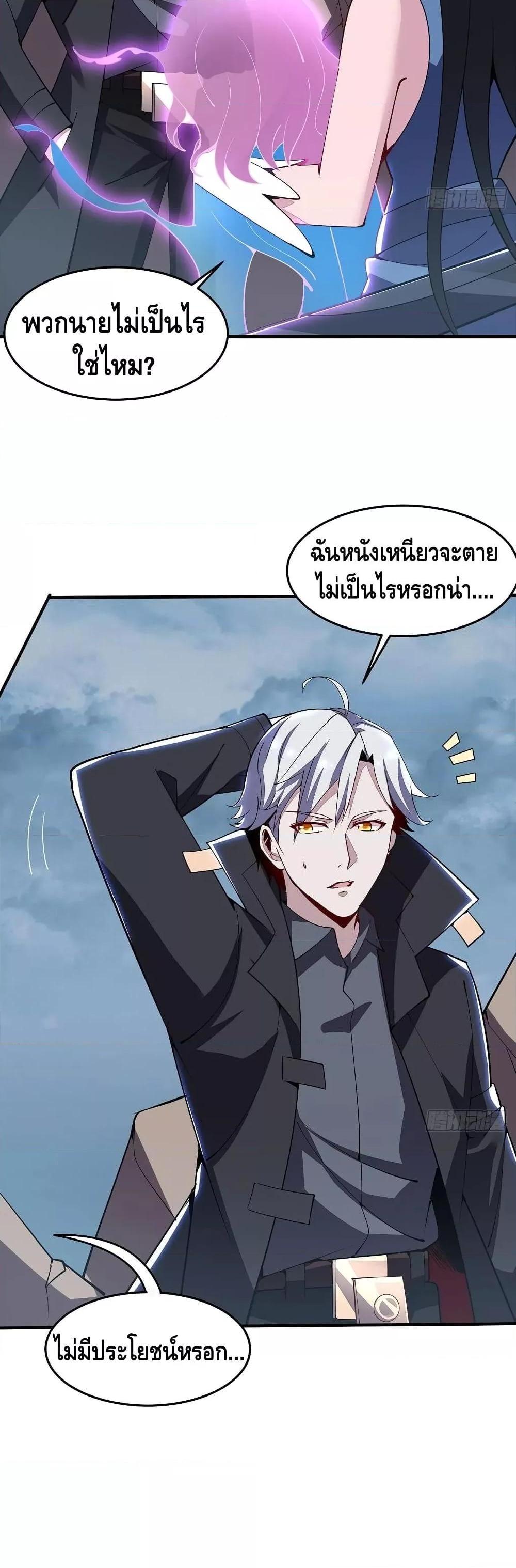 Manga-lc-com อ่านมังงะ อ่านการ์ตูน ออนไลน์ ฟรี UndeadKingBey ตอนที่ 1 2 3 4 5 6 7 8 9 10 11 12 13 14 ฟรี ไม่มีโฆษณา Manga-lc - อ่าน มังงะ อ่าน การ์ตูน ออนไลน์ อ่านมังงะ ฟรี