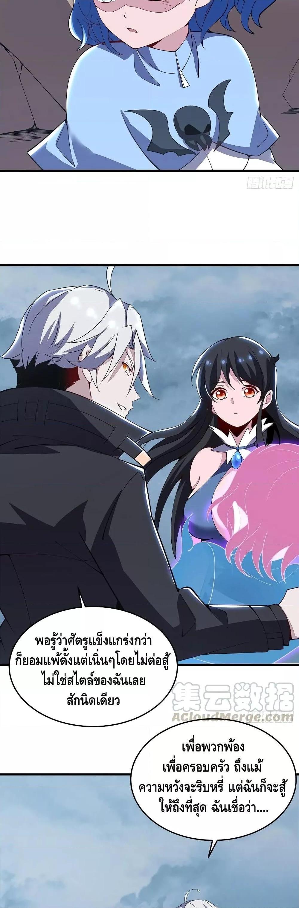 Manga-lc-com อ่านมังงะ อ่านการ์ตูน ออนไลน์ ฟรี UndeadKingBey ตอนที่ 1 2 3 4 5 6 7 8 9 10 11 12 13 14 ฟรี ไม่มีโฆษณา Manga-lc - อ่าน มังงะ อ่าน การ์ตูน ออนไลน์ อ่านมังงะ ฟรี