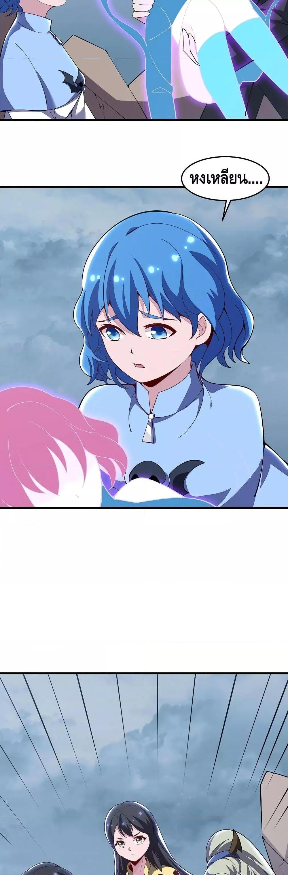 Manga-lc-com อ่านมังงะ อ่านการ์ตูน ออนไลน์ ฟรี UndeadKingBey ตอนที่ 1 2 3 4 5 6 7 8 9 10 11 12 13 14 ฟรี ไม่มีโฆษณา Manga-lc - อ่าน มังงะ อ่าน การ์ตูน ออนไลน์ อ่านมังงะ ฟรี