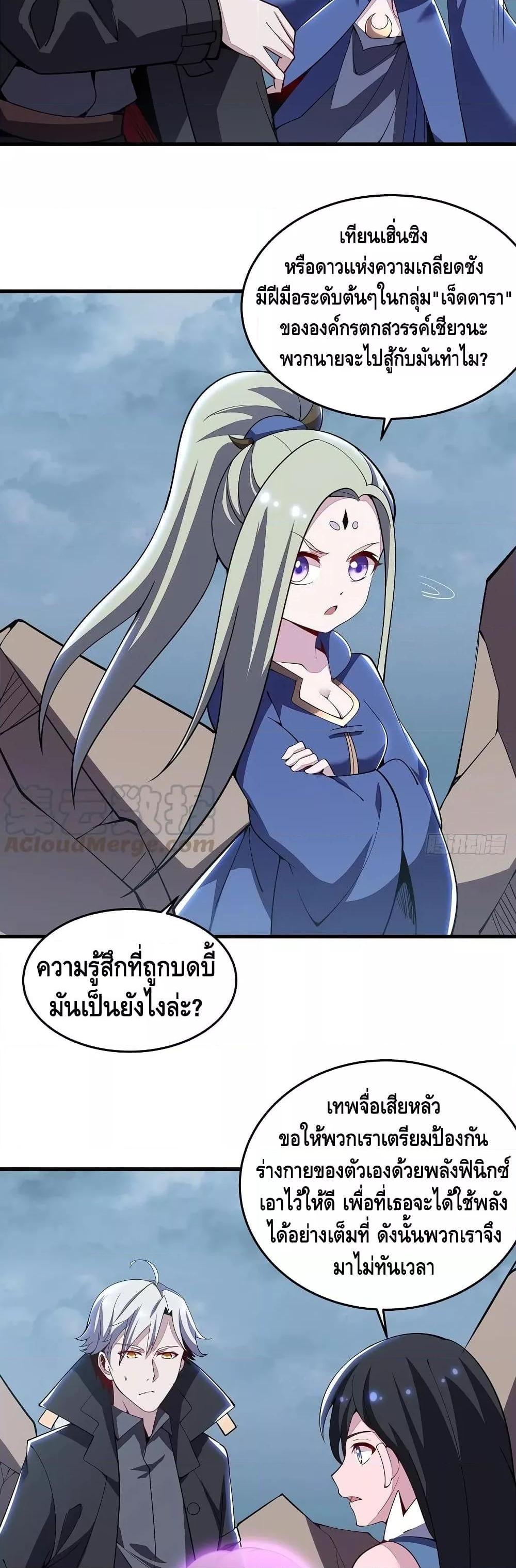 Manga-lc-com อ่านมังงะ อ่านการ์ตูน ออนไลน์ ฟรี UndeadKingBey ตอนที่ 1 2 3 4 5 6 7 8 9 10 11 12 13 14 ฟรี ไม่มีโฆษณา Manga-lc - อ่าน มังงะ อ่าน การ์ตูน ออนไลน์ อ่านมังงะ ฟรี